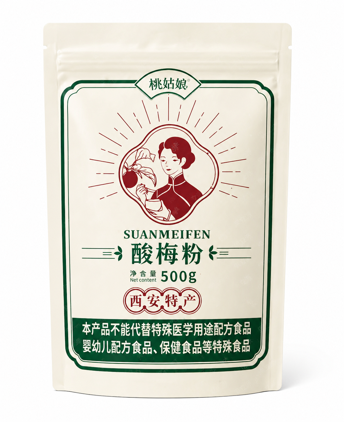 精修桃姑娘酸梅粉包装，将背景处理为纯白色底，优化包装清晰度和色… - 图片创意预览