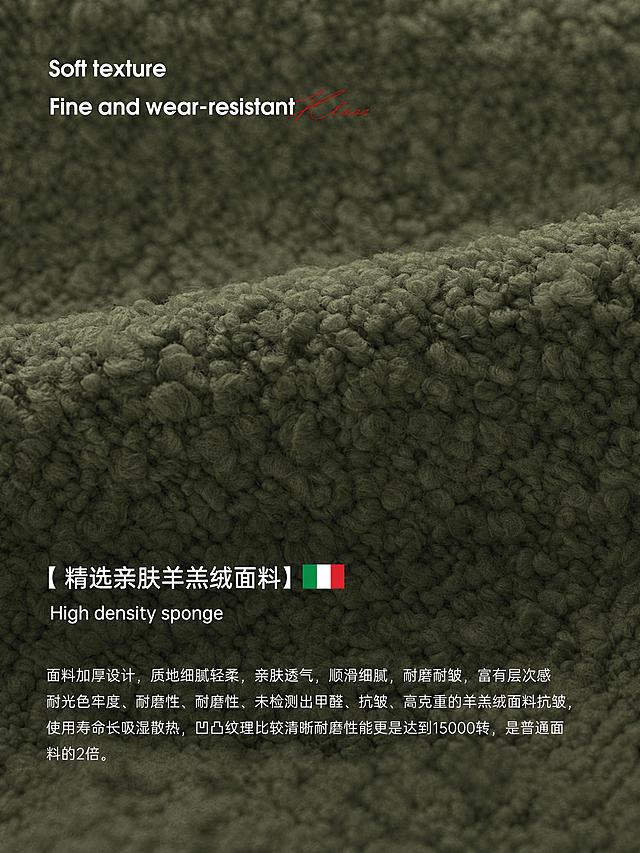 把图1中的羊羔绒布料颜色修改为图2沙发的墨绿色，保持原图片的所有文字内容和纹理细节不变