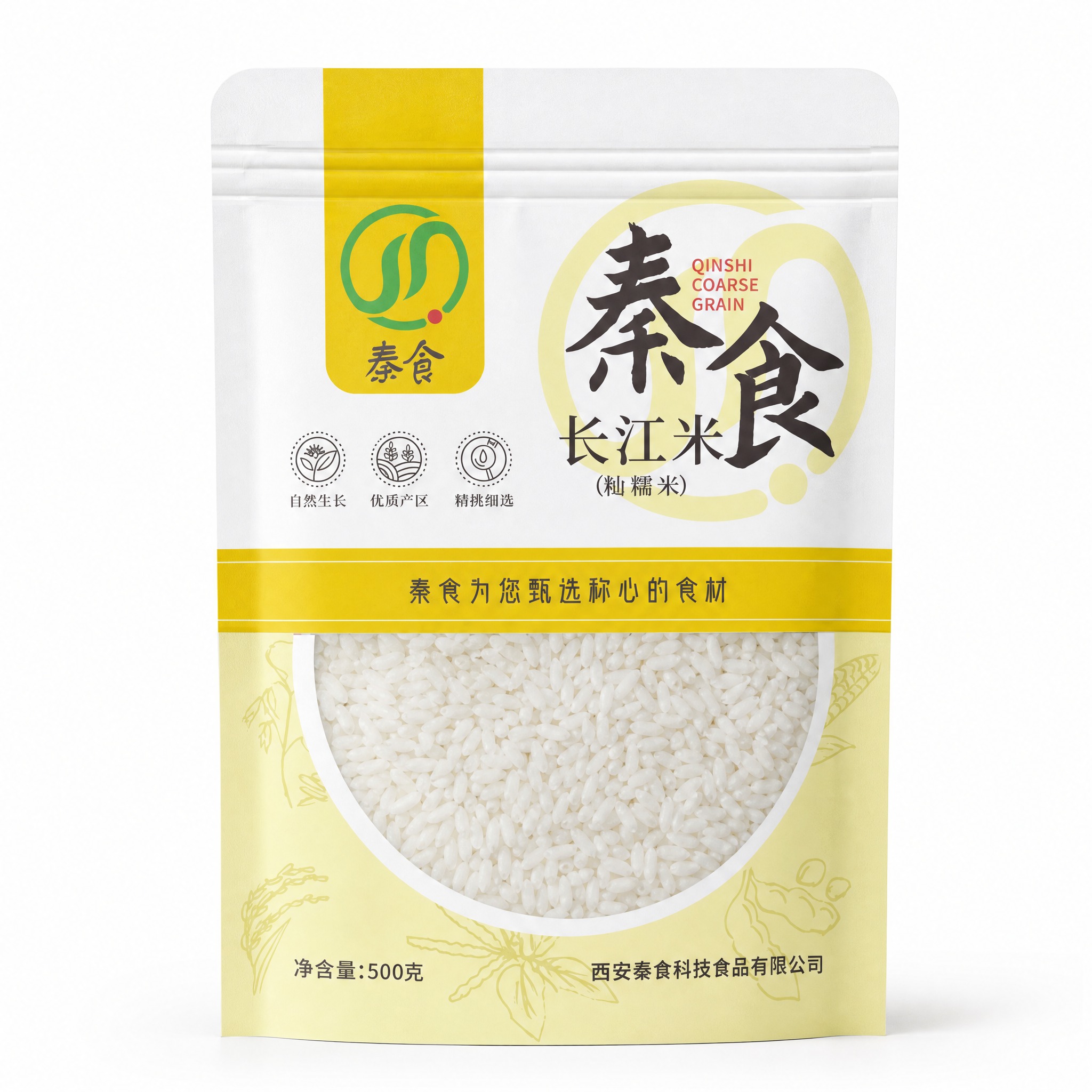 产品精修，产品置于纯白背景上，专业商业棚拍光，5500K标准中… - 图片创意预览