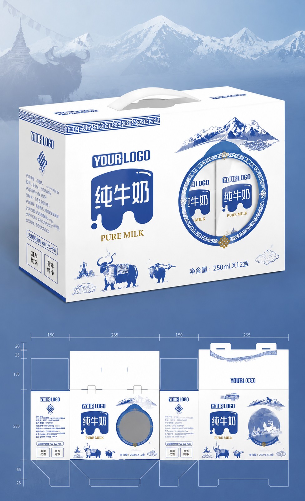 创意预览图