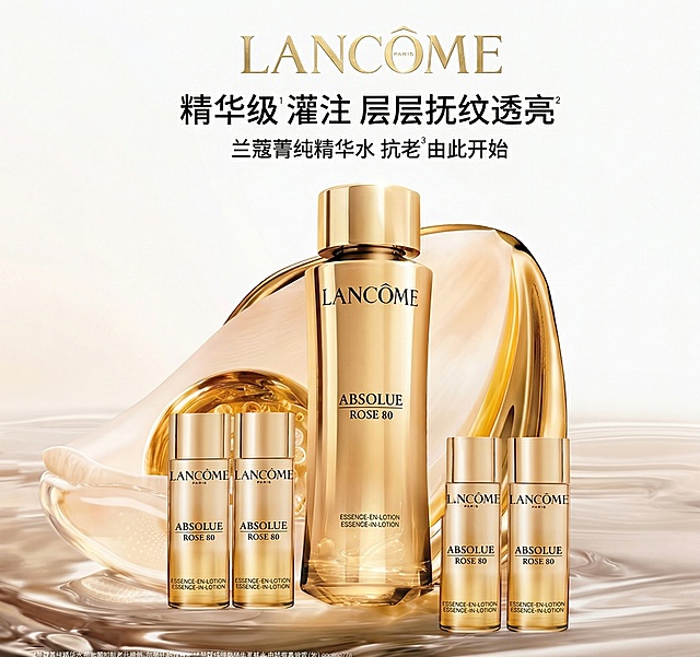 将产品进行商业级精修，去除瑕疵、划痕，光影立体感强烈，材质明暗关系强烈，提升整体质感和高级感，整体亮度提高。