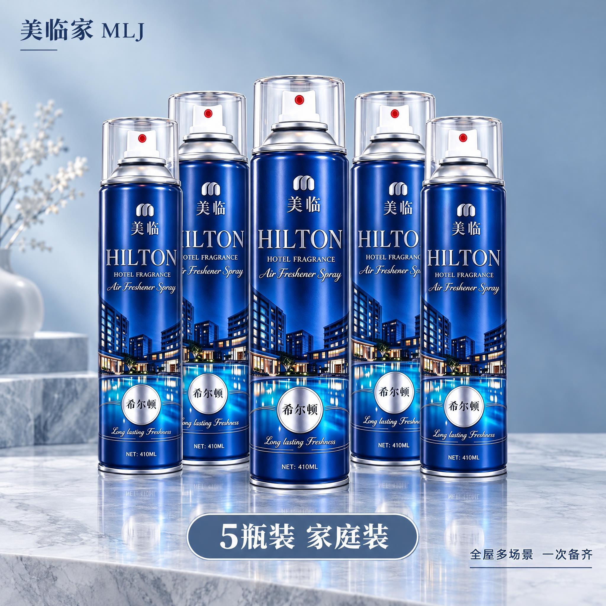 [SKU图-5瓶装] 五瓶组合陈列，莫兰迪雾霾蓝高级奢华风，1… - 图片创意预览