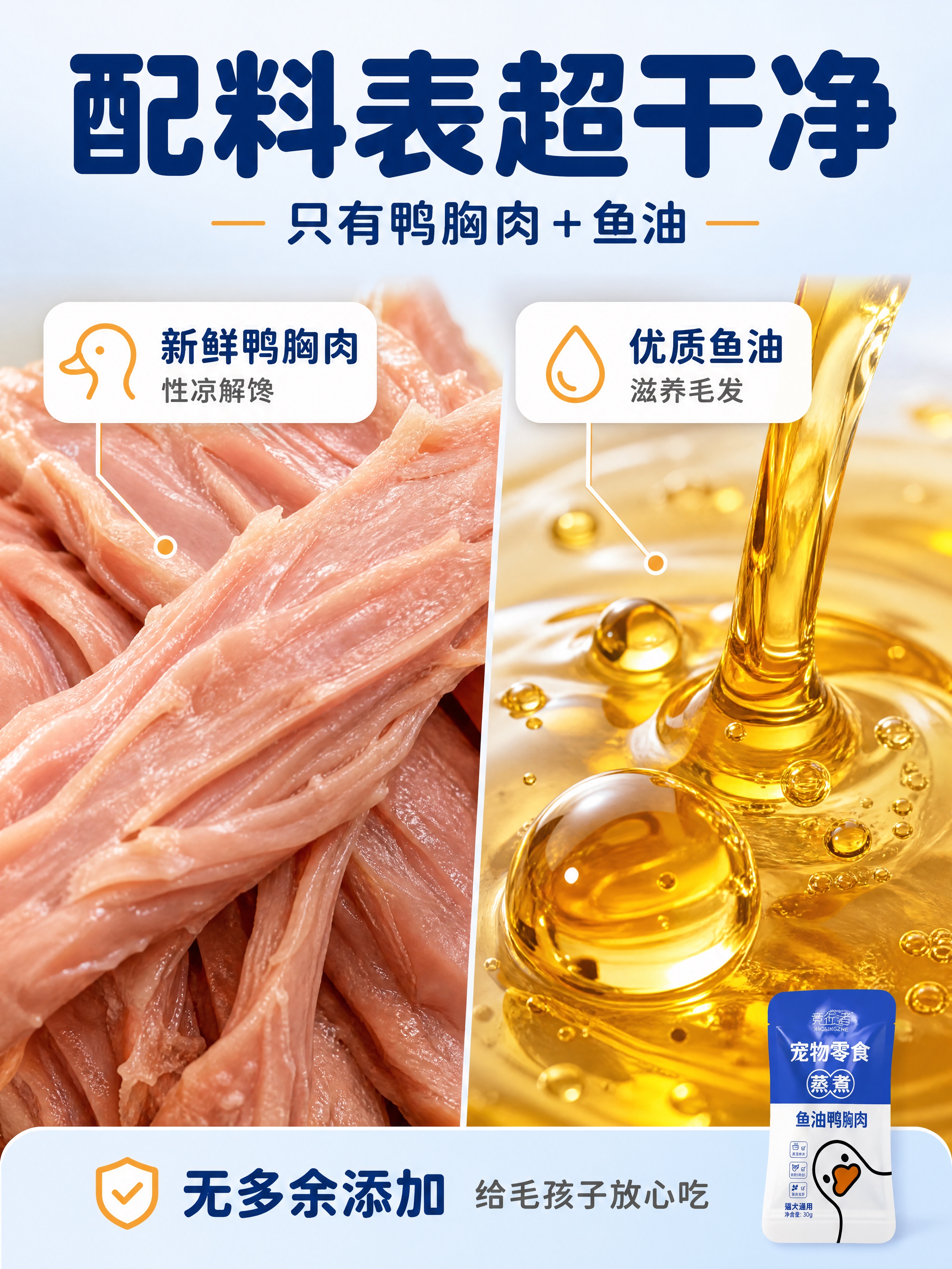 [商品] 本页为成分专张，主要展示原料本身；产品包装仅作辅助小… - 图片创意预览