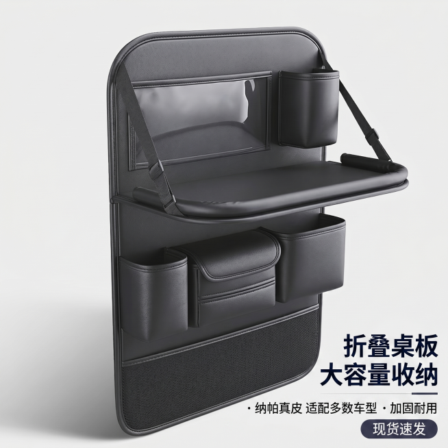 [主图 5]车载座椅后背收纳袋套餐与权益展示，促进下单转化。氛围风格：直白清晰拼多多风格，突出性价比。画质：商业摄影质感、光线柔和通透、产品清晰真实、画面干净高级。元素：产品整体居中展示，下方清晰列出预览效果
