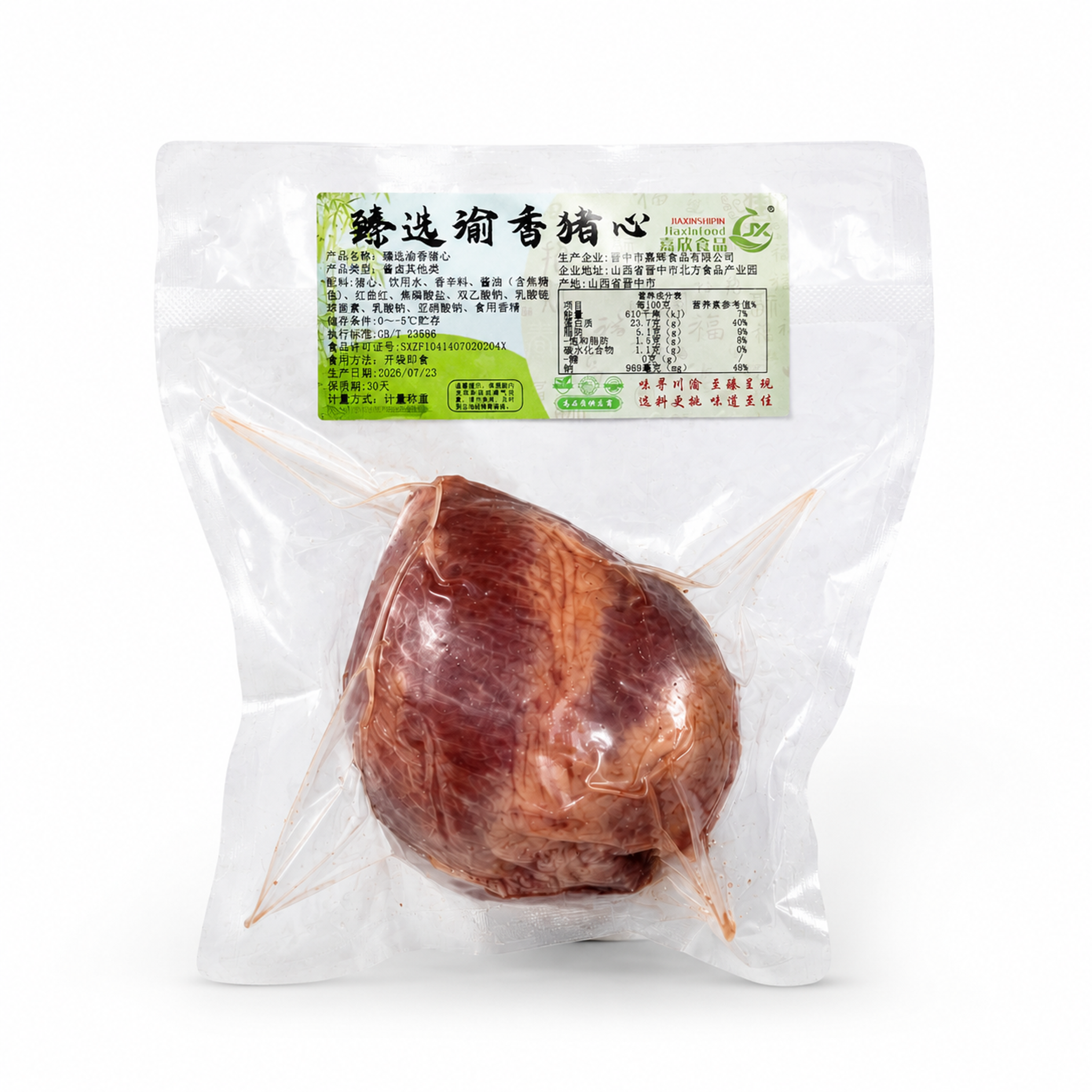 产品精修，产品置于纯白背景上，专业商业棚拍光，5500K标准中… - 图片创意预览