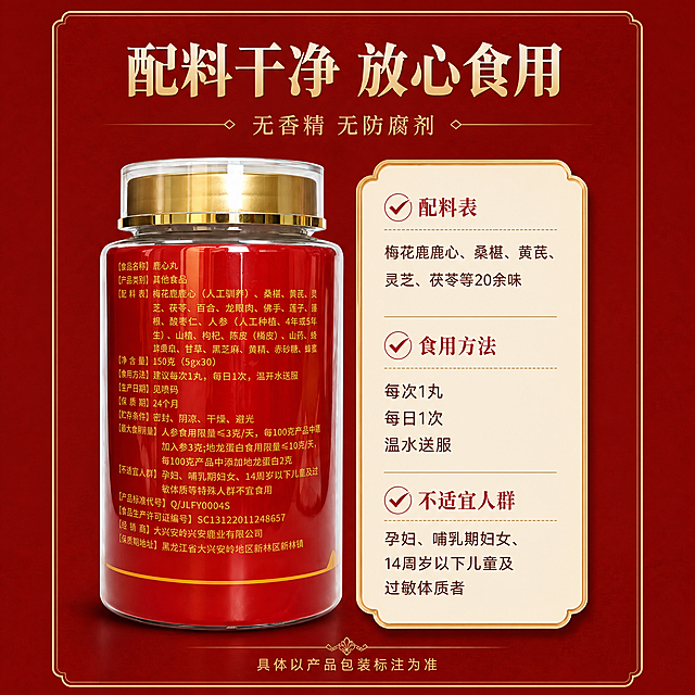 保持图片内容完全不变，仅将尺寸调整为800*800像素正方形，画面等比缩放居中，不裁剪不拉伸变形，所有文字和产品细节保持清晰。