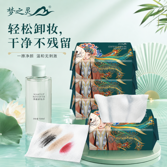 1:1正方形电商主图，一张“梦之灵”洗脸巾上沾有少量彩妆，旁边放着一瓶卸妆水，展示其卸妆功能，文案“轻松卸妆，干净不残留”，浅青绿色背景，左上角“梦之灵”品牌标识，高级电商质感。保持梦之灵洗脸巾包装盒预览效果