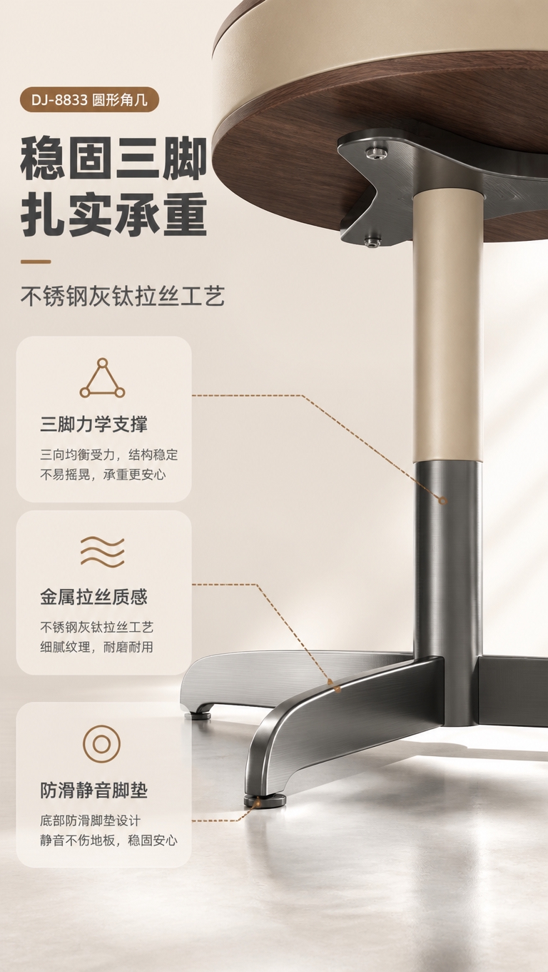 [商品] 使用【图1】DJ-8833圆形角几；保留不锈钢灰钛拉… - 图片创意预览