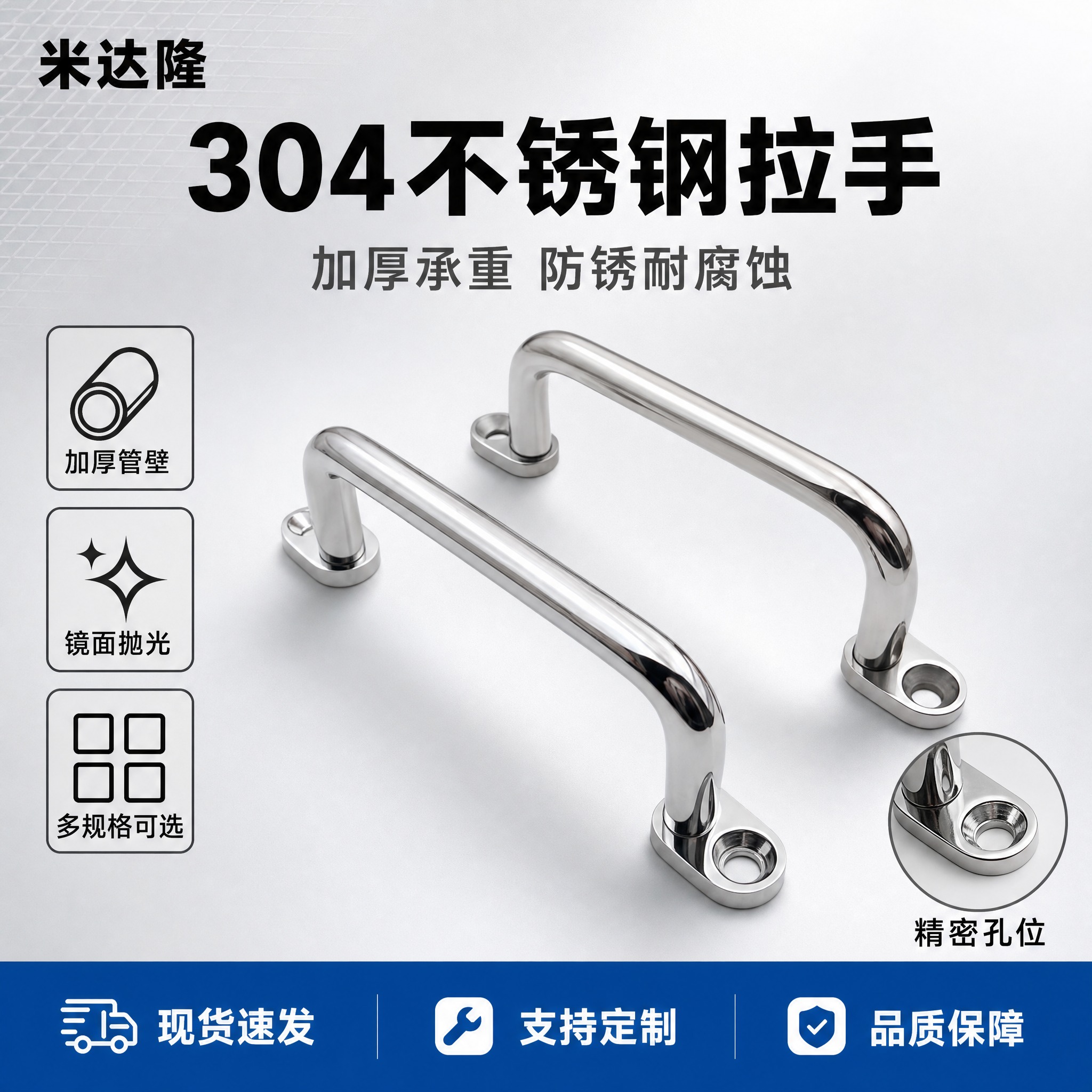 [单张主图] 米达隆 E-LUWANG/E-LUWANSG80… - 图片创意预览