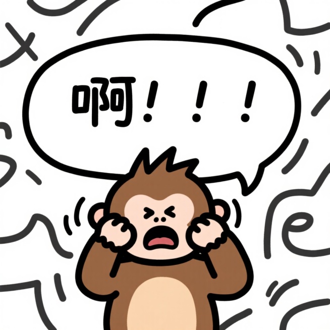 啊！！！预览效果