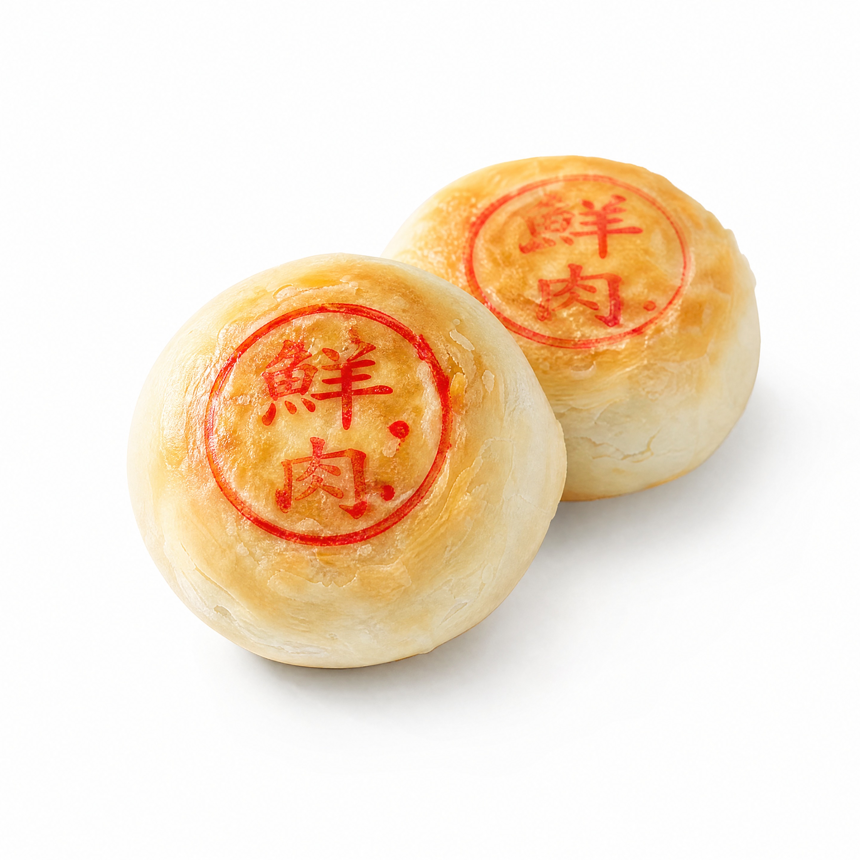 产品精修，鲜肉月饼（完整款），置于纯白背景上。专业商业棚拍光，… - 图片创意预览