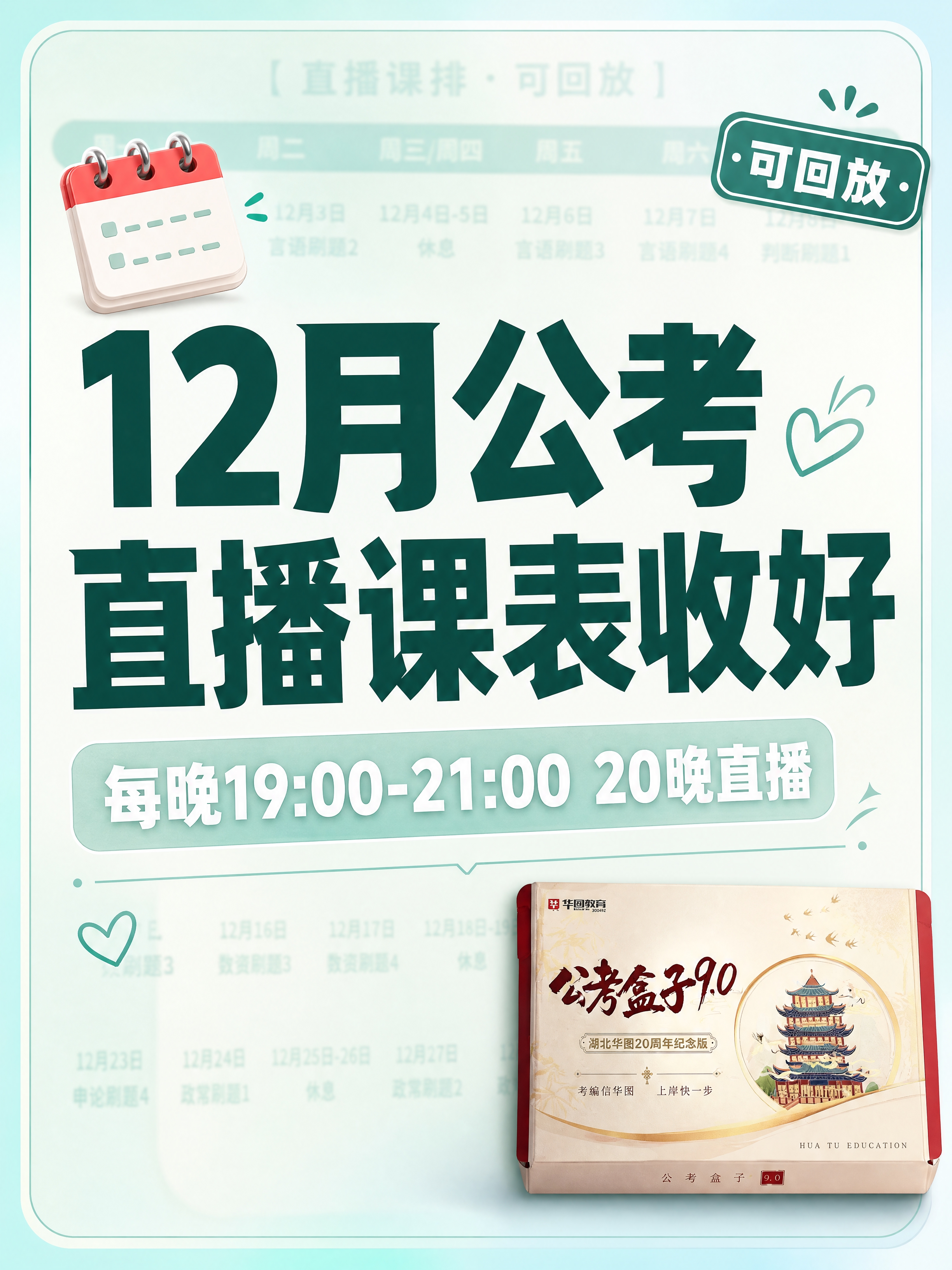 小红书笔记大字封面，配图大字，ins清新风，版式精美，小红书笔… - 图片创意预览