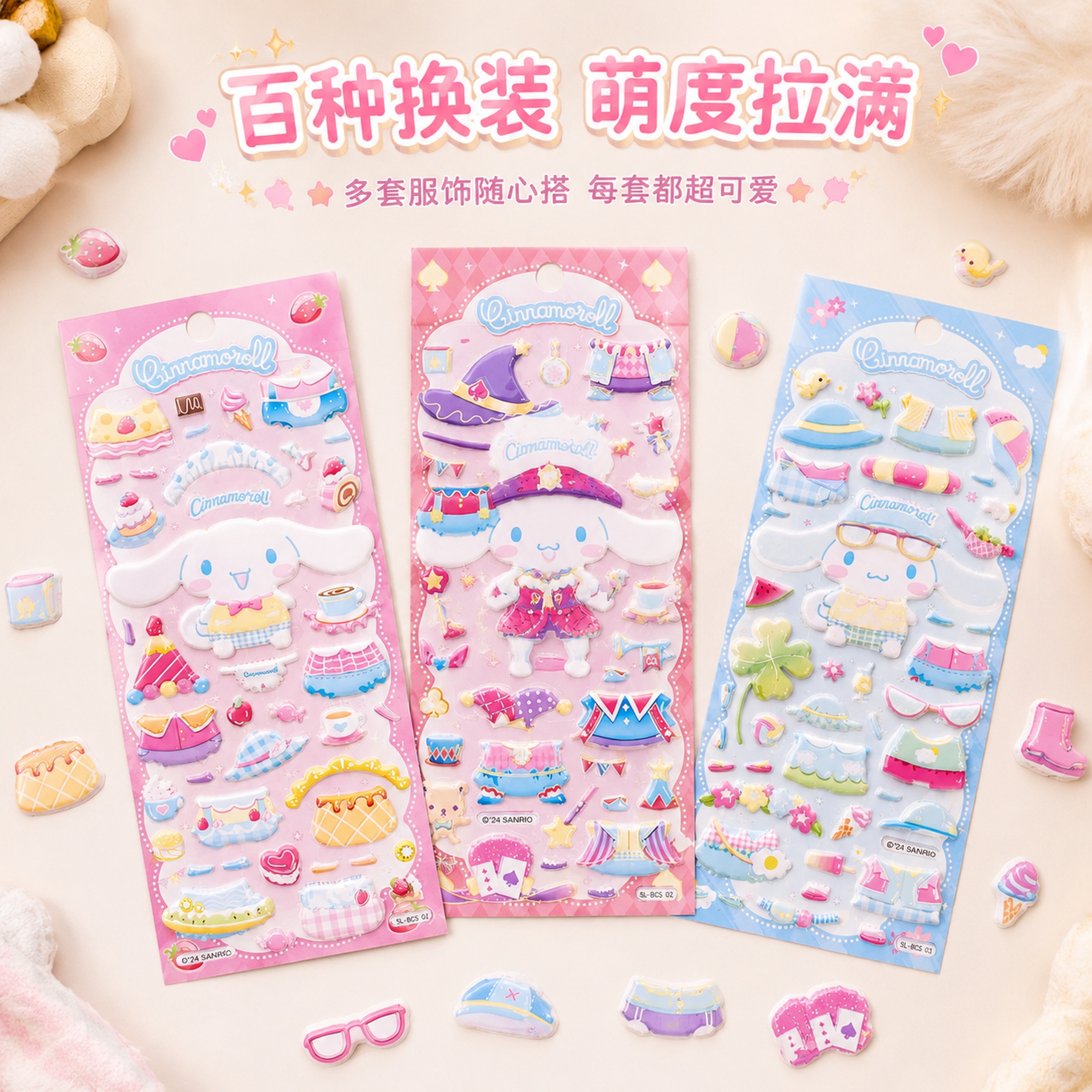 创意预览图