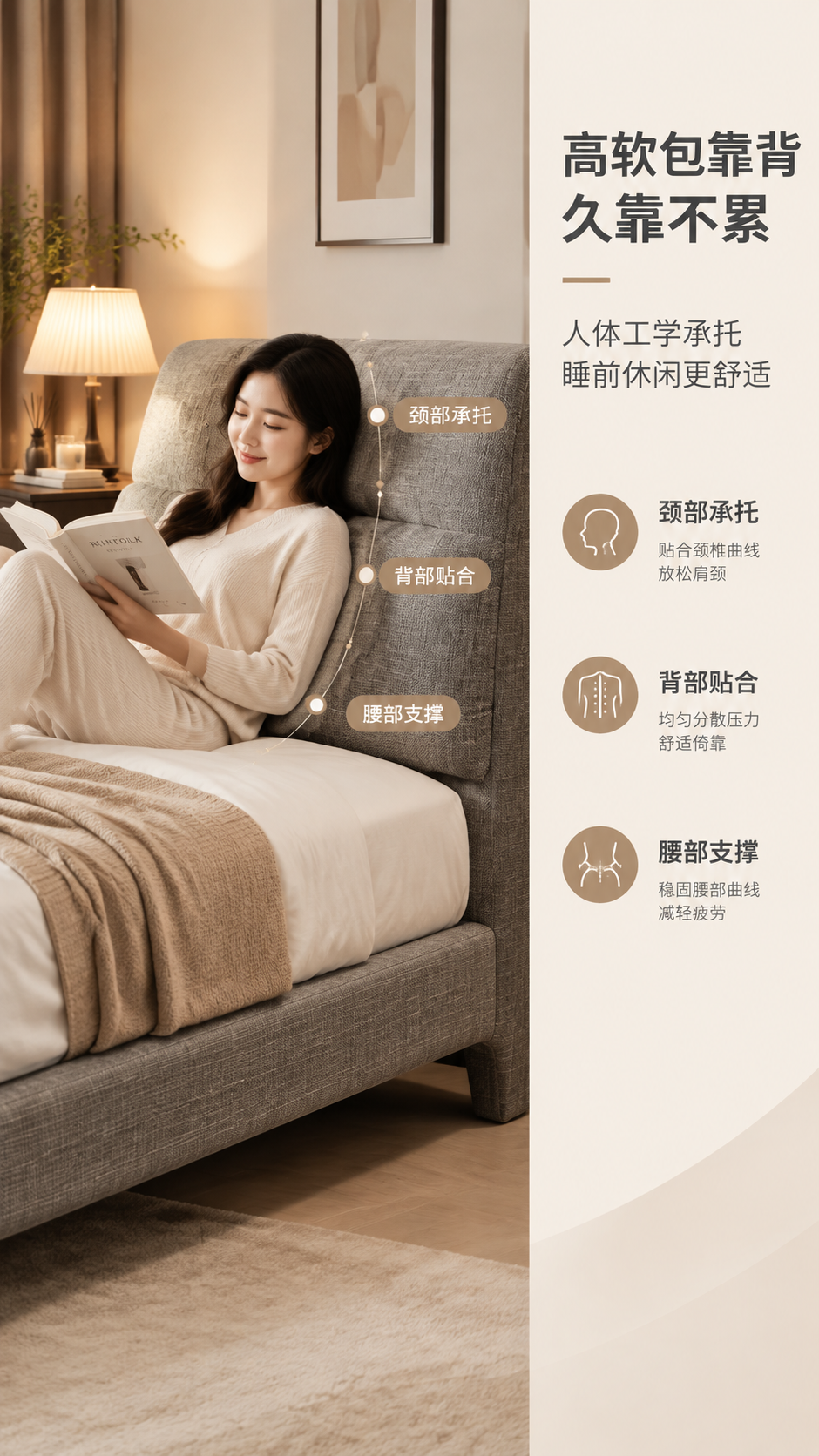 [商品] 使用【图1】意式简约布艺软包床；保留床整体结构、高靠… - 图片创意预览