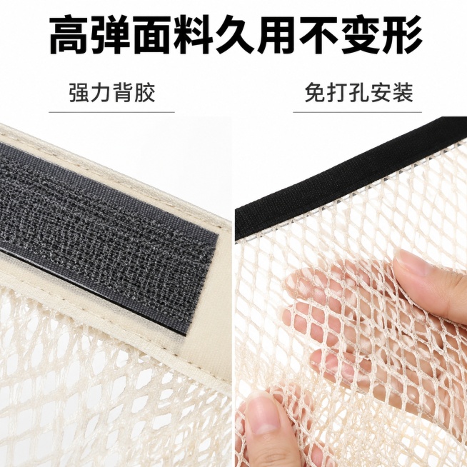 「图片1」「图片1」「图片1」「图片1」「图片1」，生成一套主图（5张），商品名称是魔术贴收纳网兜，卖点是U型大开口，家用挂式，多功能，可视化，易收纳，适配抖音平台，主图比例为1:1预览效果