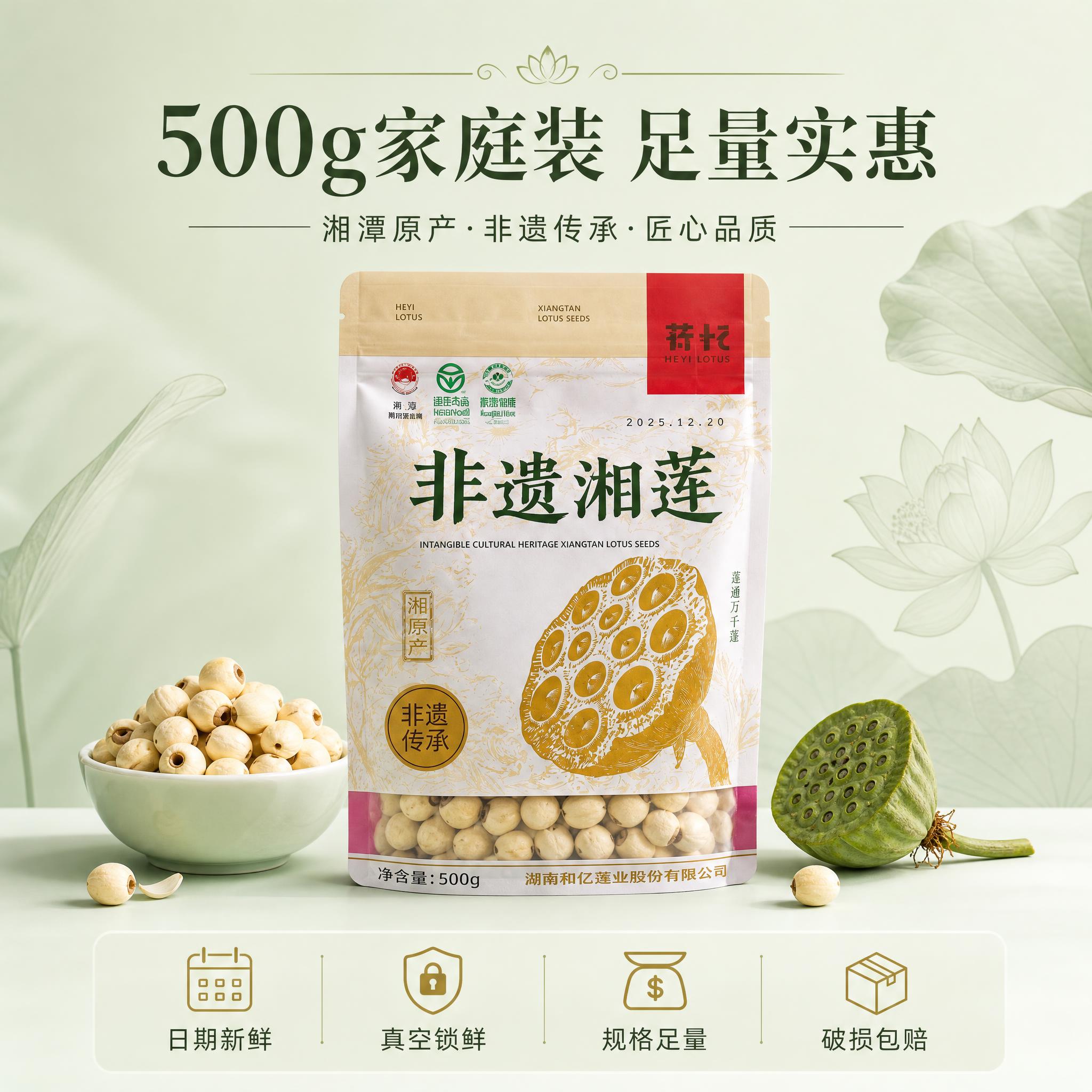[主图-5] 规格与服务承诺，淡绿色典雅风格，促进转化下单，展… - 图片创意预览