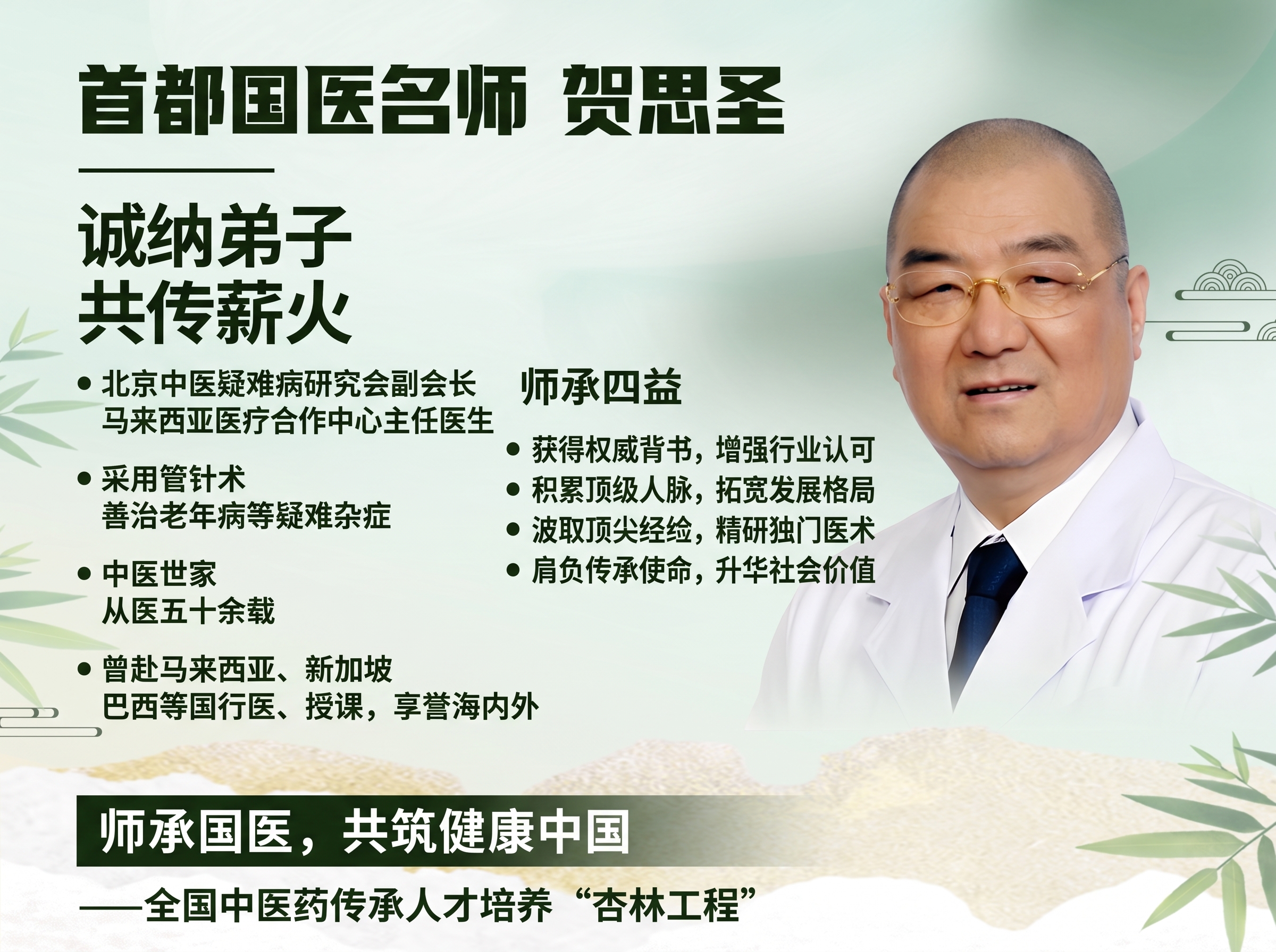 改成4:3的比例 - 图片创意预览