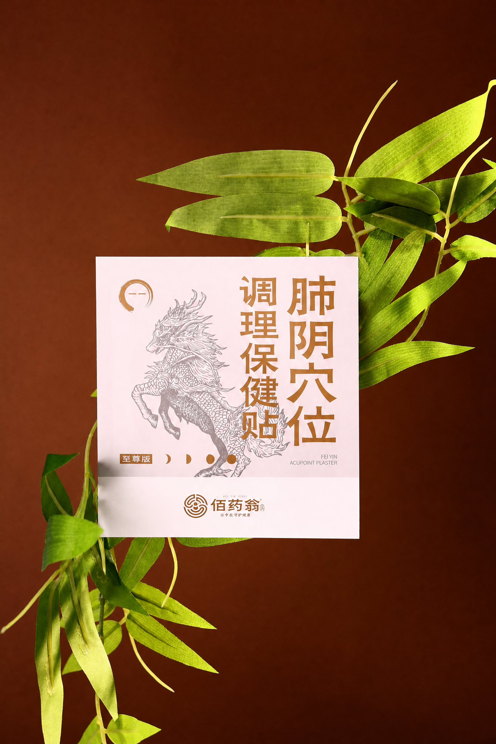 消除图片中所有的金属铁丝，用周围的背景和竹叶自然填充修复，保持… - 图片创意预览