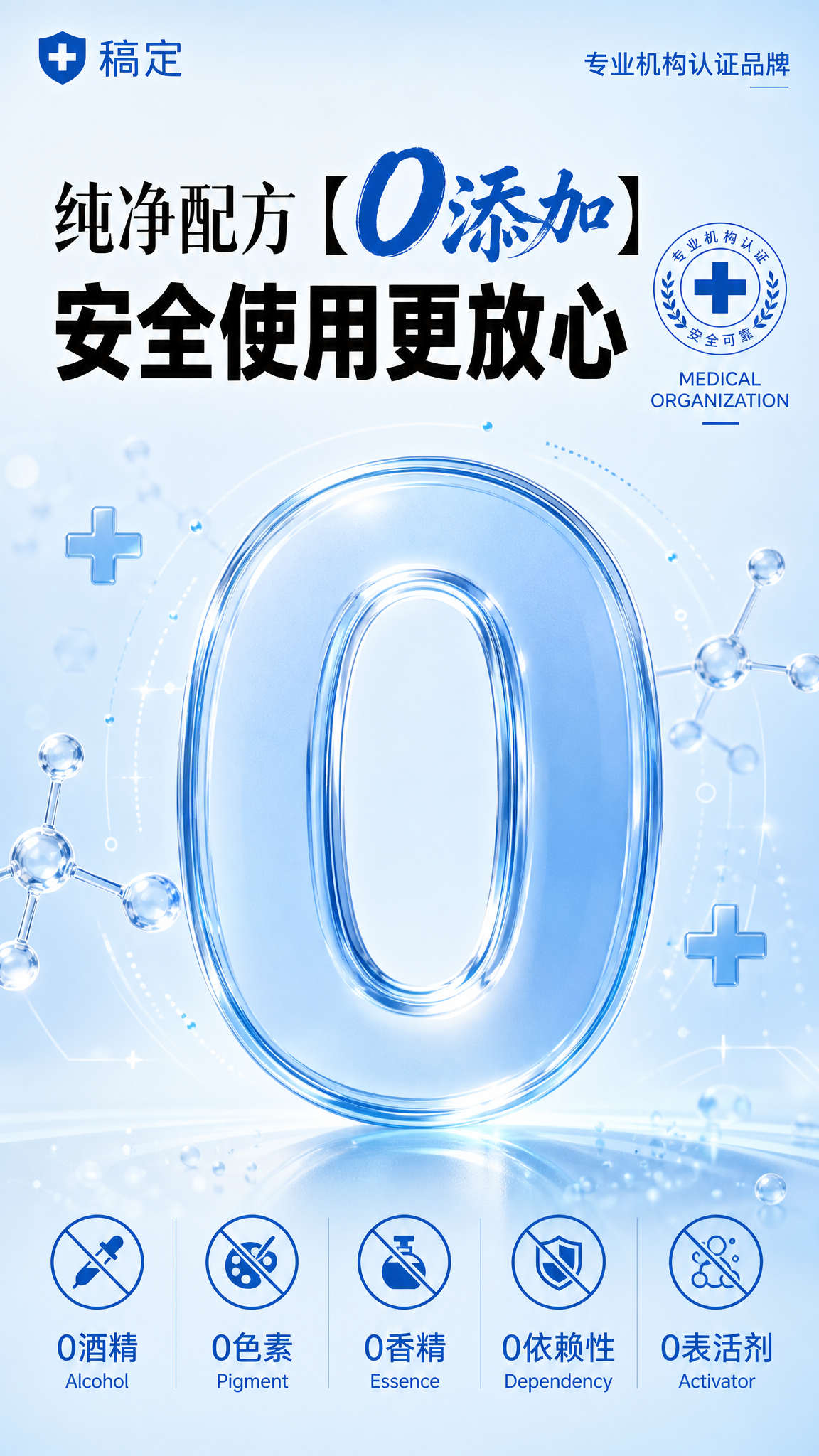 生成产品宣传图 - 图片创意预览