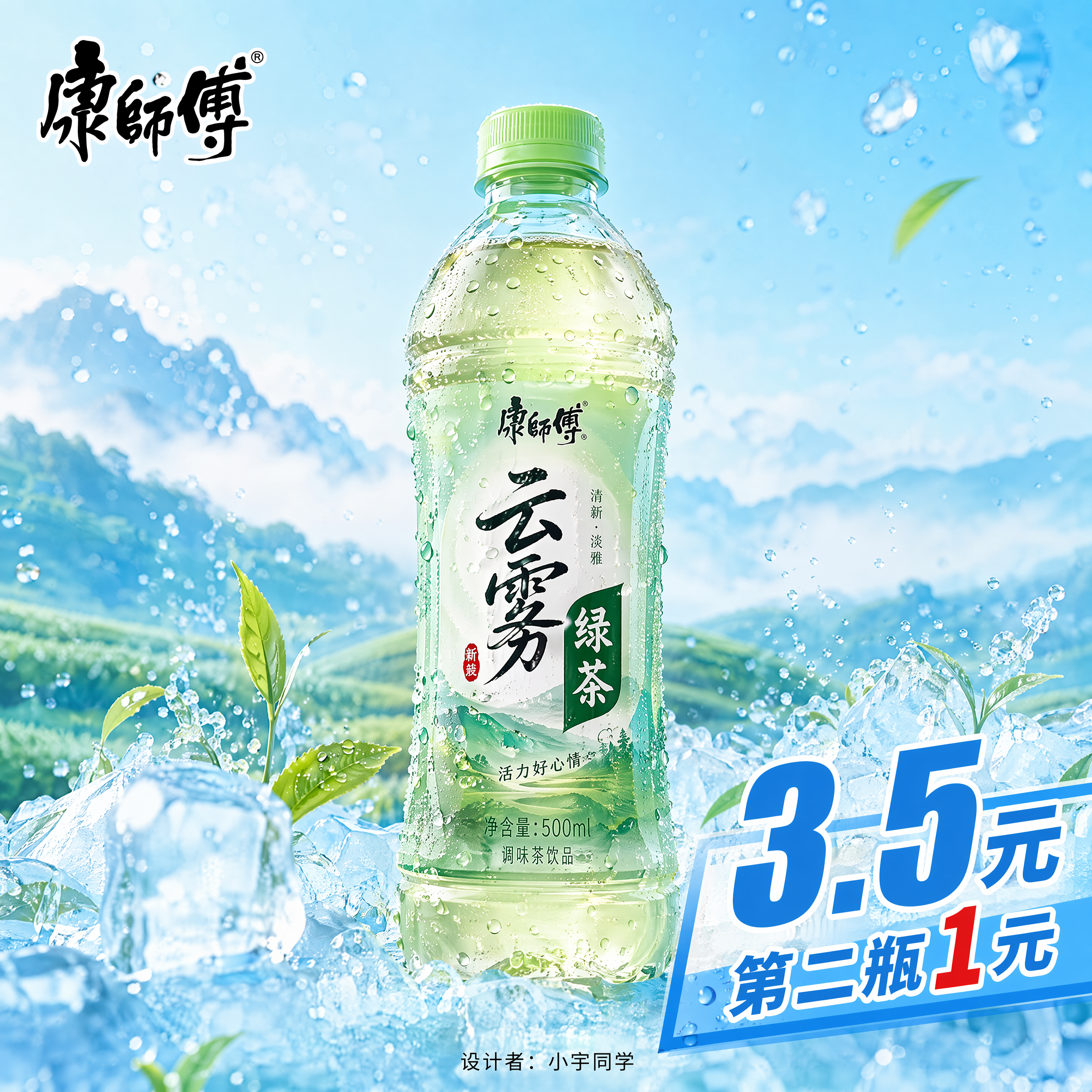 创意预览图