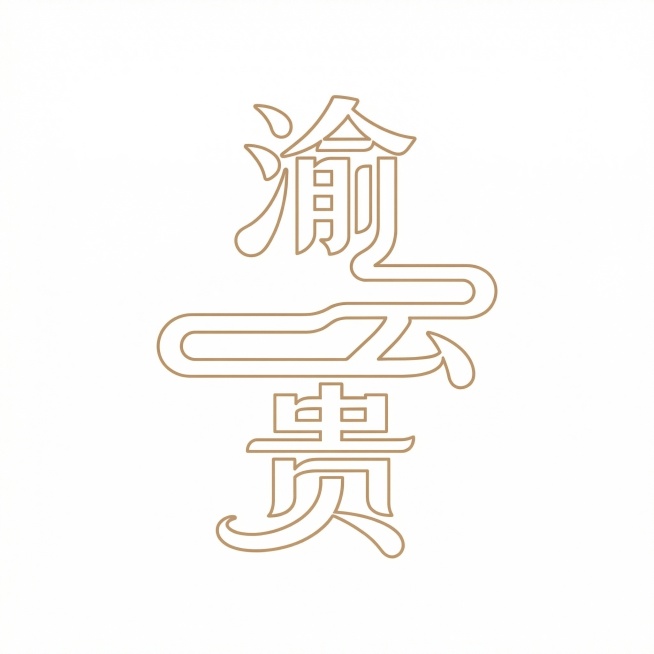「图片1」将图片文字调整成线稿，颜色换成淡棕色预览效果