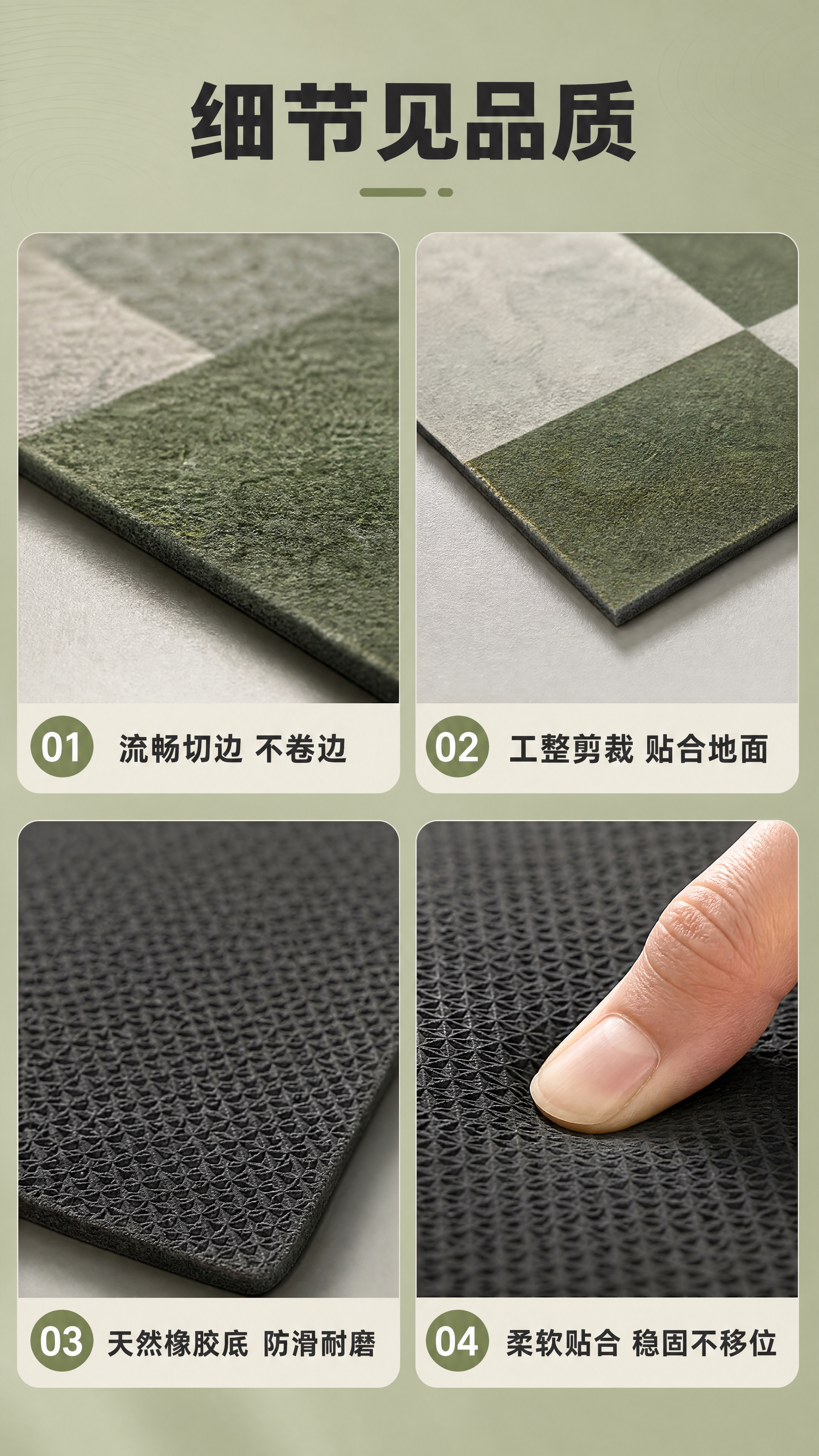 [商品] 使用【图1】一次性吸油厨房地垫，绿色几何拼块图案；保… - 图片创意预览