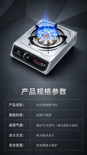 将图片整体色调修改为和参考图一致，保持原有内容、文案和布局不变，仅调整整体色调风格预览效果