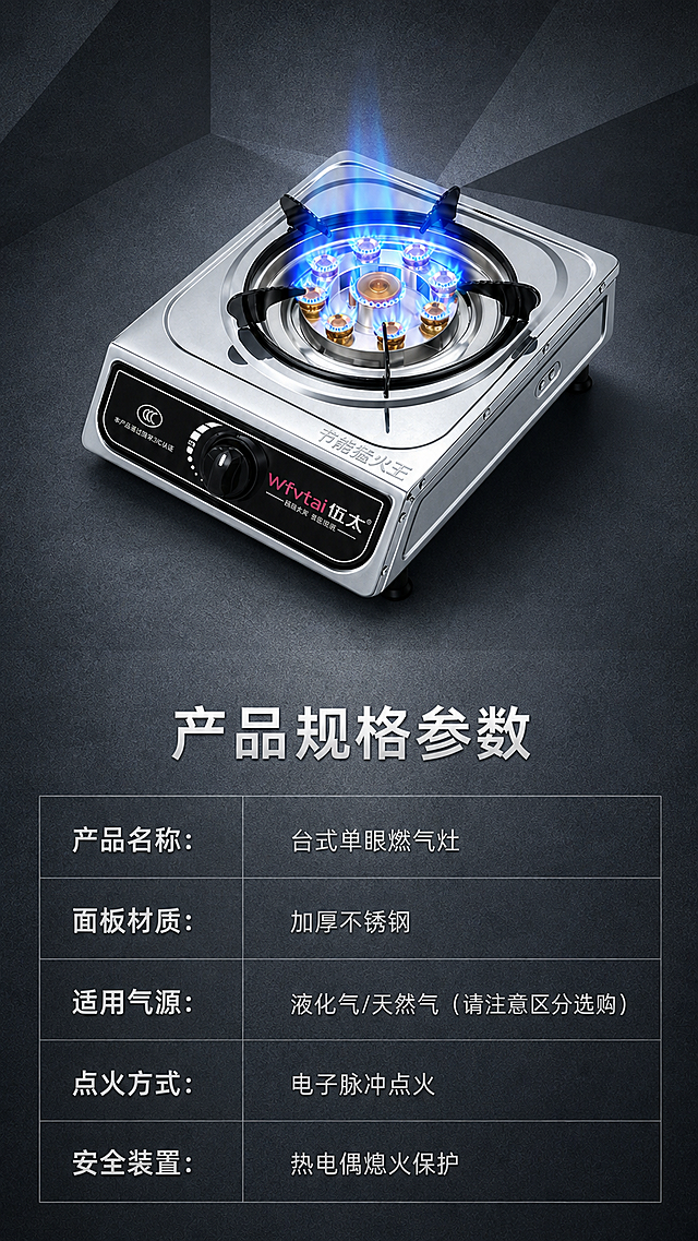 将图片整体色调修改为和参考图一致，保持原有内容、文案和布局不变，仅调整整体色调风格