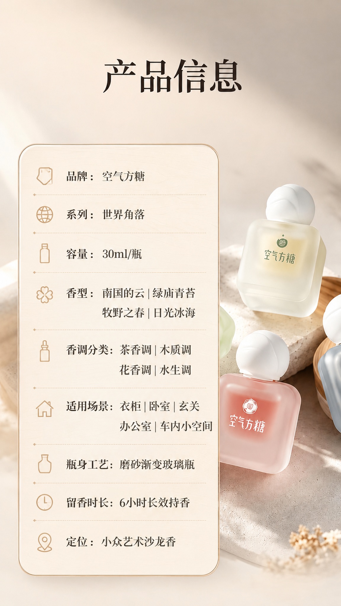 修改这张产品参数页：删除副标题"选购指南一目了然"，将大标题从… - 图片创意预览