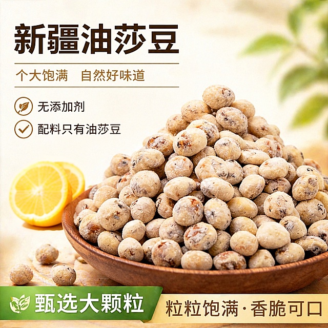 去除