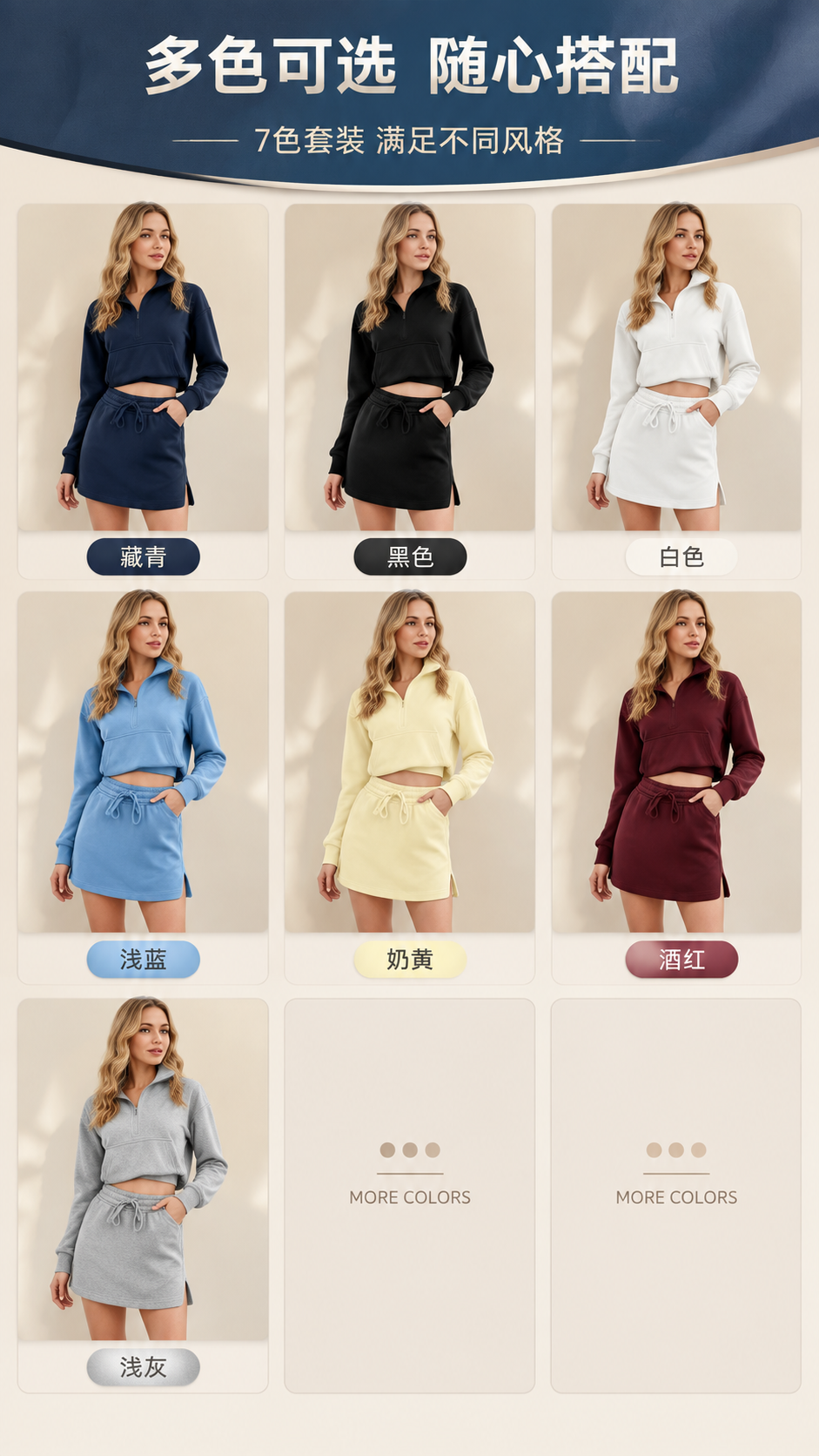 [商品] 使用【图1】藏青色、【图4】黑色、【图5】白色、【图… - 图片创意预览
