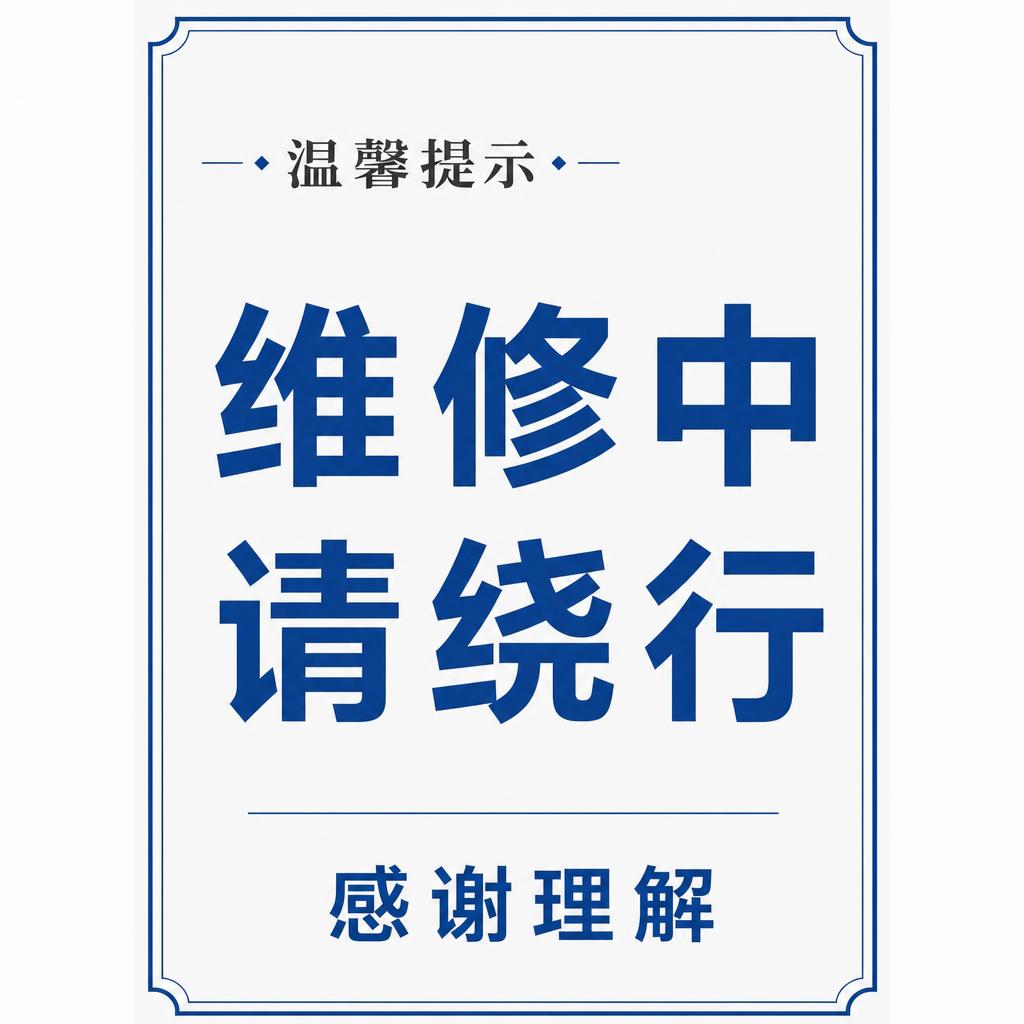 保持原图的蓝色边框、整体版式、字体风格和颜色不变，将中间的大字… - 图片创意预览