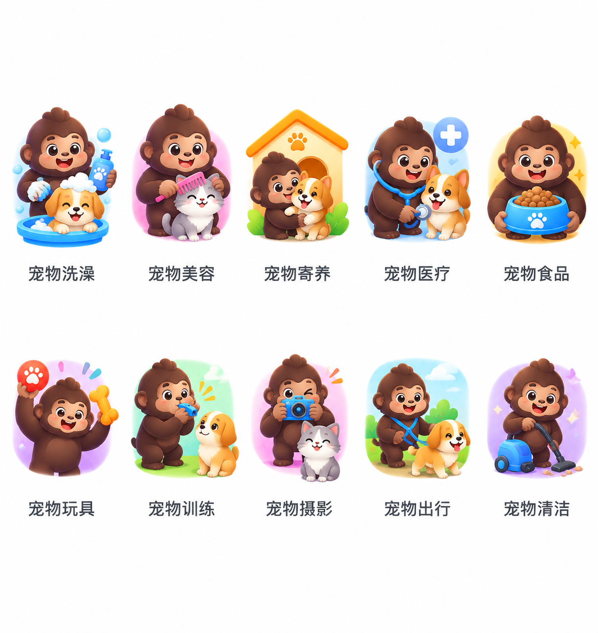 参考这张生活服务App分类页图标的整体效果：白色背景、现代扁平… - 图片创意预览