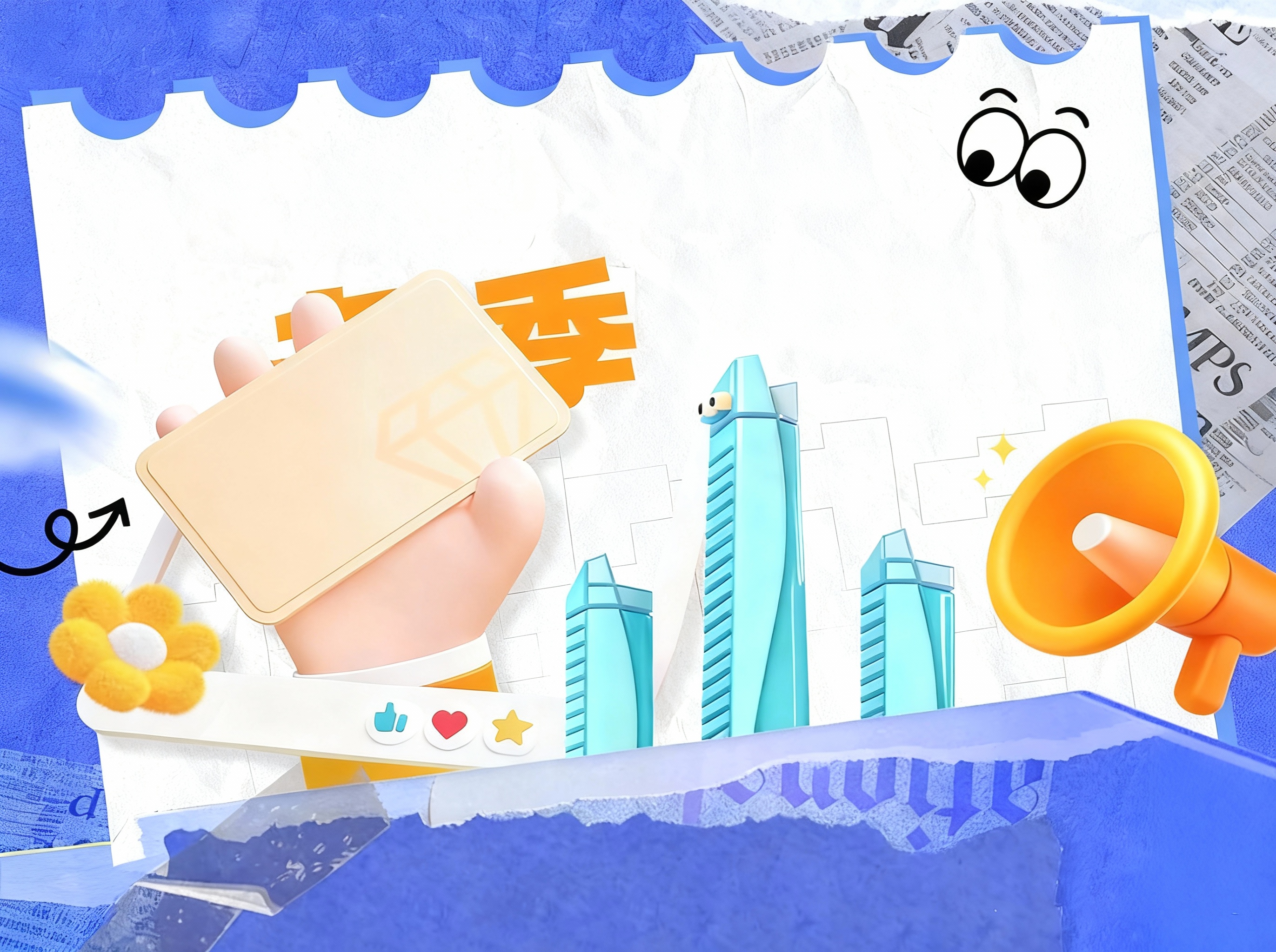 创意预览图