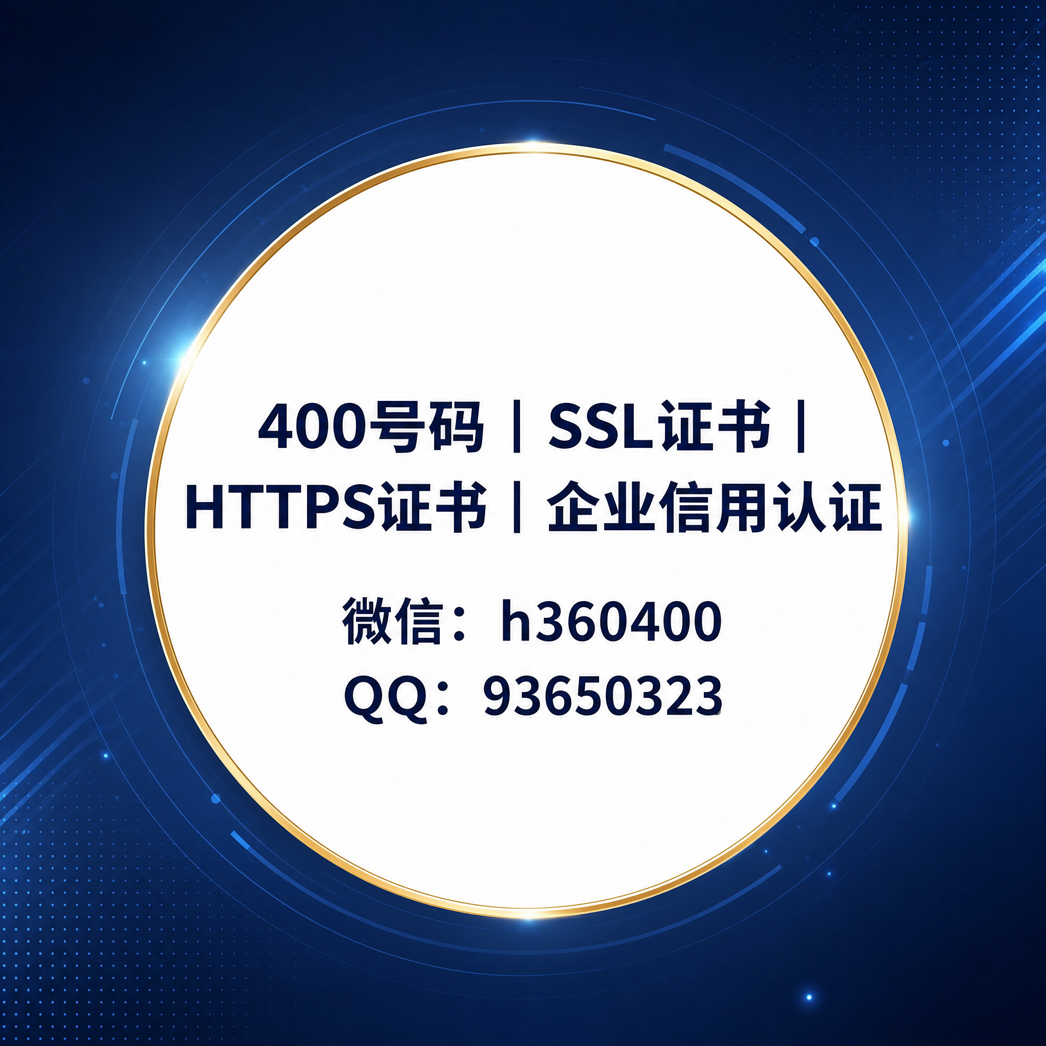 正方形头像设计，深蓝色渐变背景，科技感商务风格。画面正中央有一… - 图片创意预览