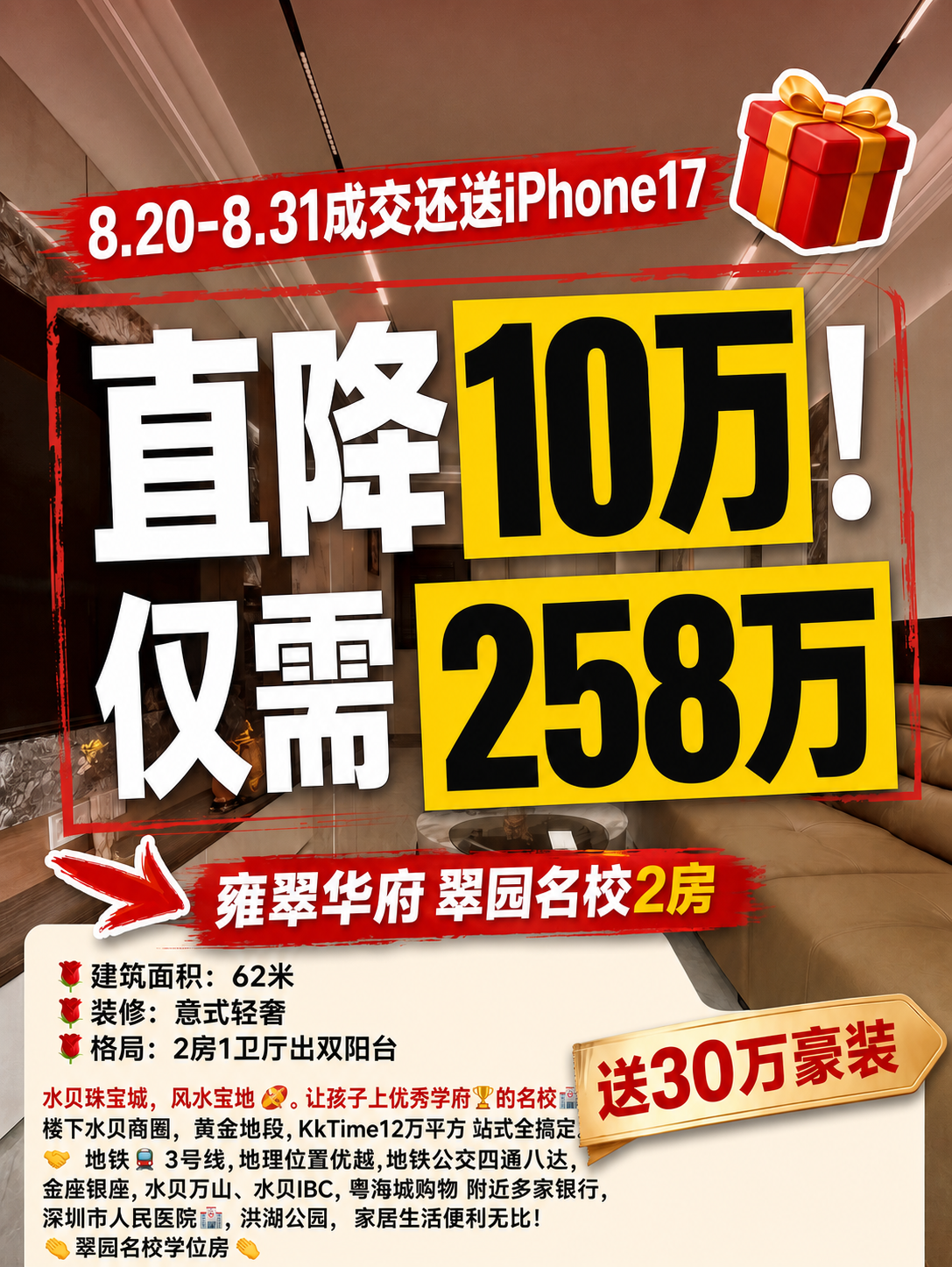 稿定 AI 图片作品 - 图片创意预览