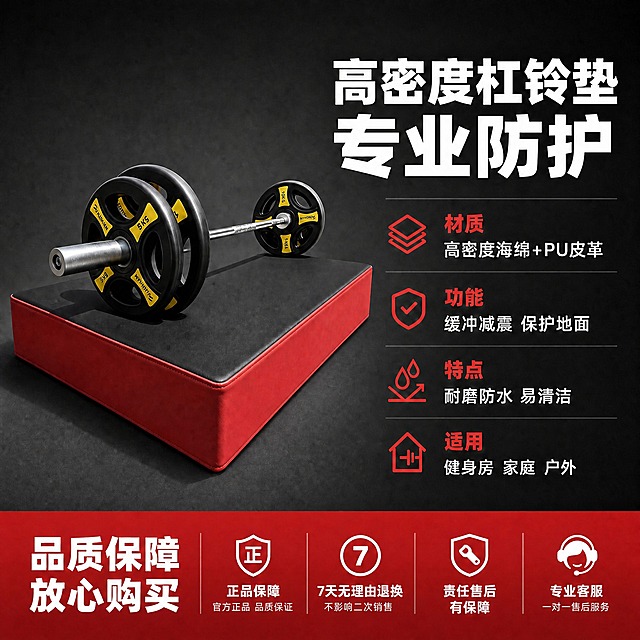 将图片底部红色通栏中从左数第四个图标下方的"1年质保 非人为损坏 免费换新"文字修改为"责任售后 有保障"，保持原有字体样式、字号、白色文字颜色和位置不变，其他所有内容（产品、背景、其他文字、图标）完全保持原样不变。