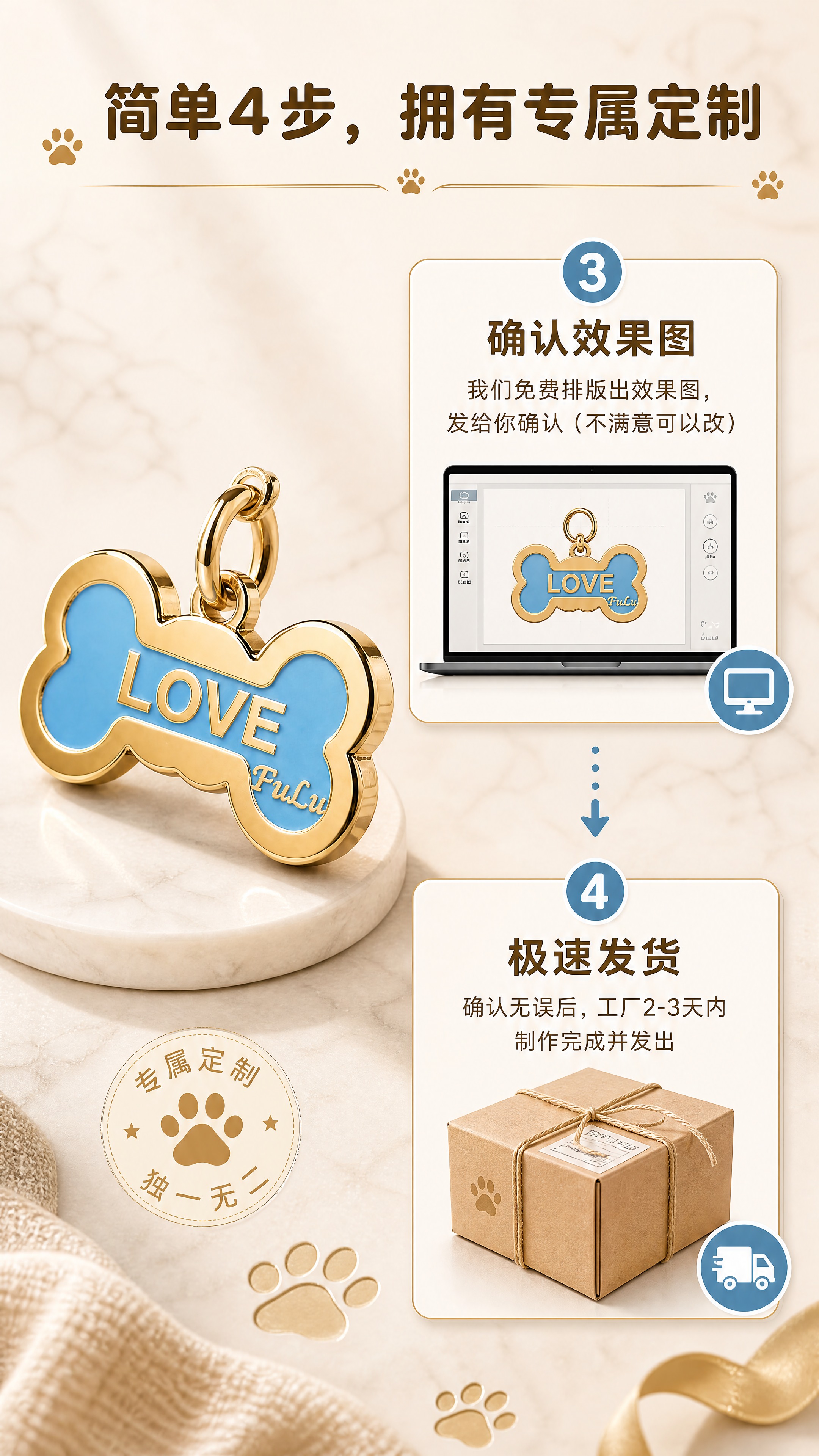 [商品] 使用【图1】金色骨头造型蓝色珐琅面金属狗牌，保留全部… - 图片创意预览