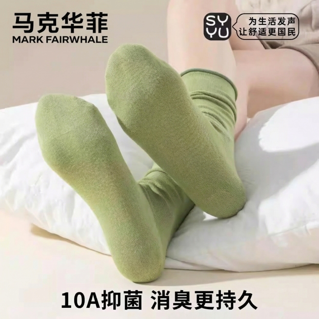 把图片左上角的ShuYanShuYu标识替换为马克华菲MARK FAIRWHALE的黑色logo，保持背景和整体风格不变，替换自然不突兀预览效果