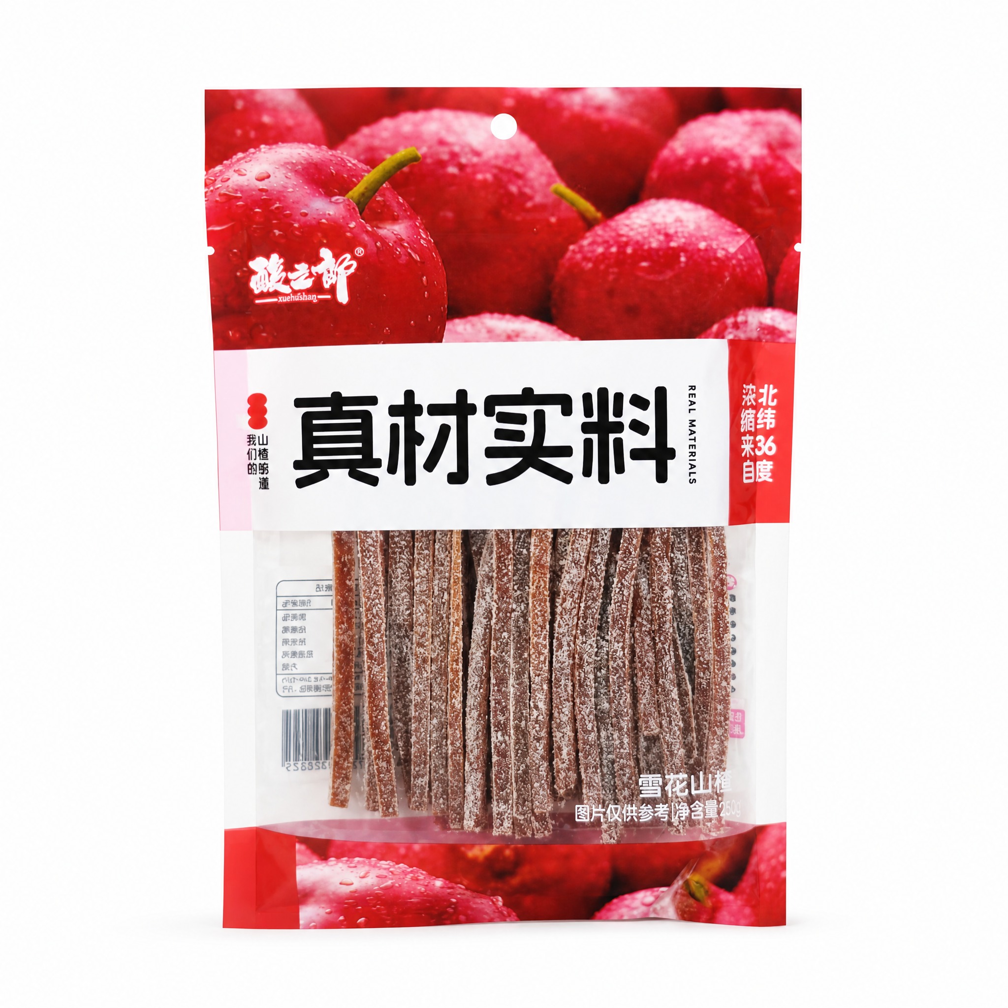 产品精修，产品置于纯白背景上，专业商业棚拍光，5500K标准中… - 图片创意预览