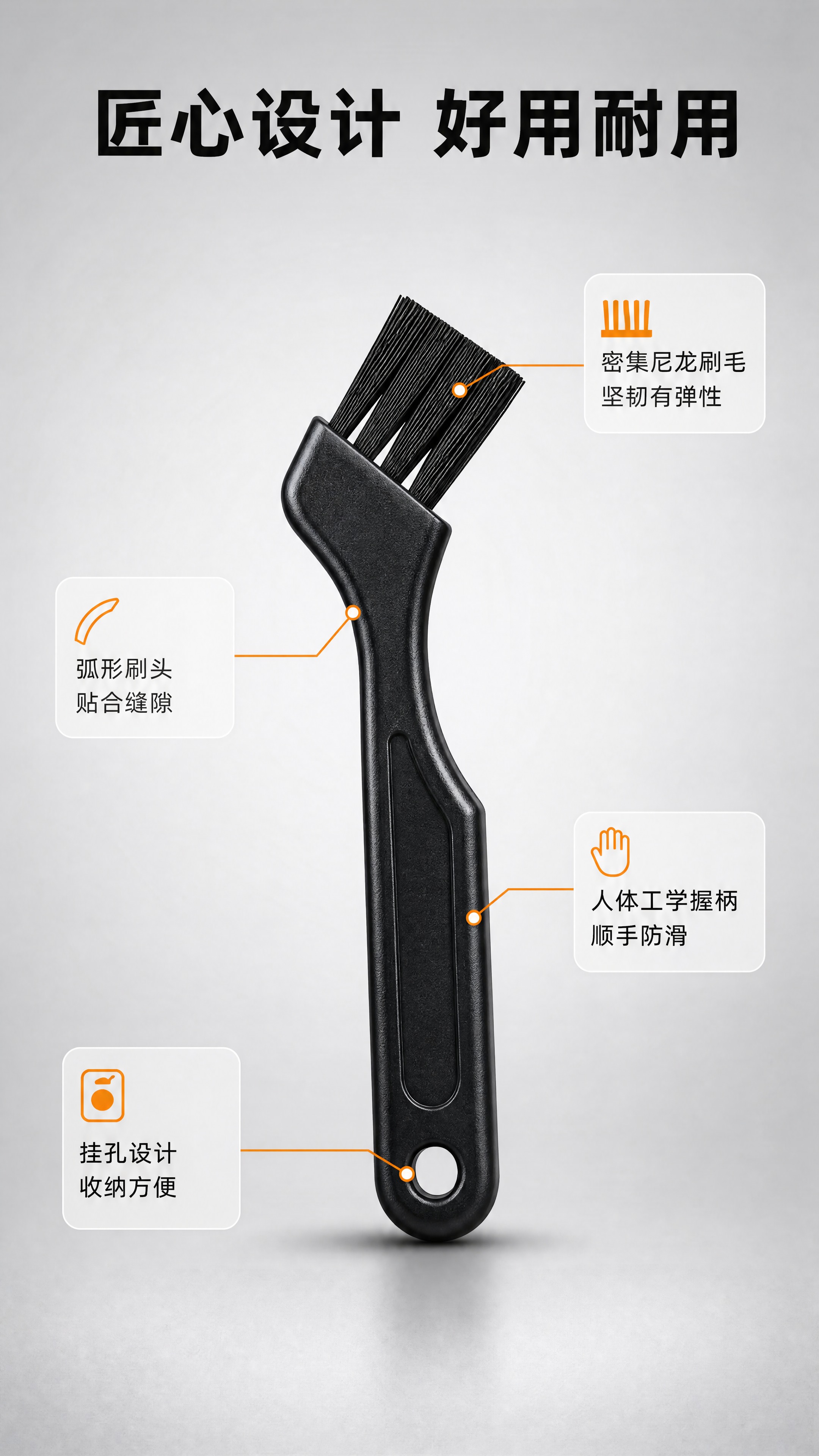 [商品] 使用【图1】中的黑色迷你缝隙清洁刷；保留黑色塑料手柄… - 图片创意预览