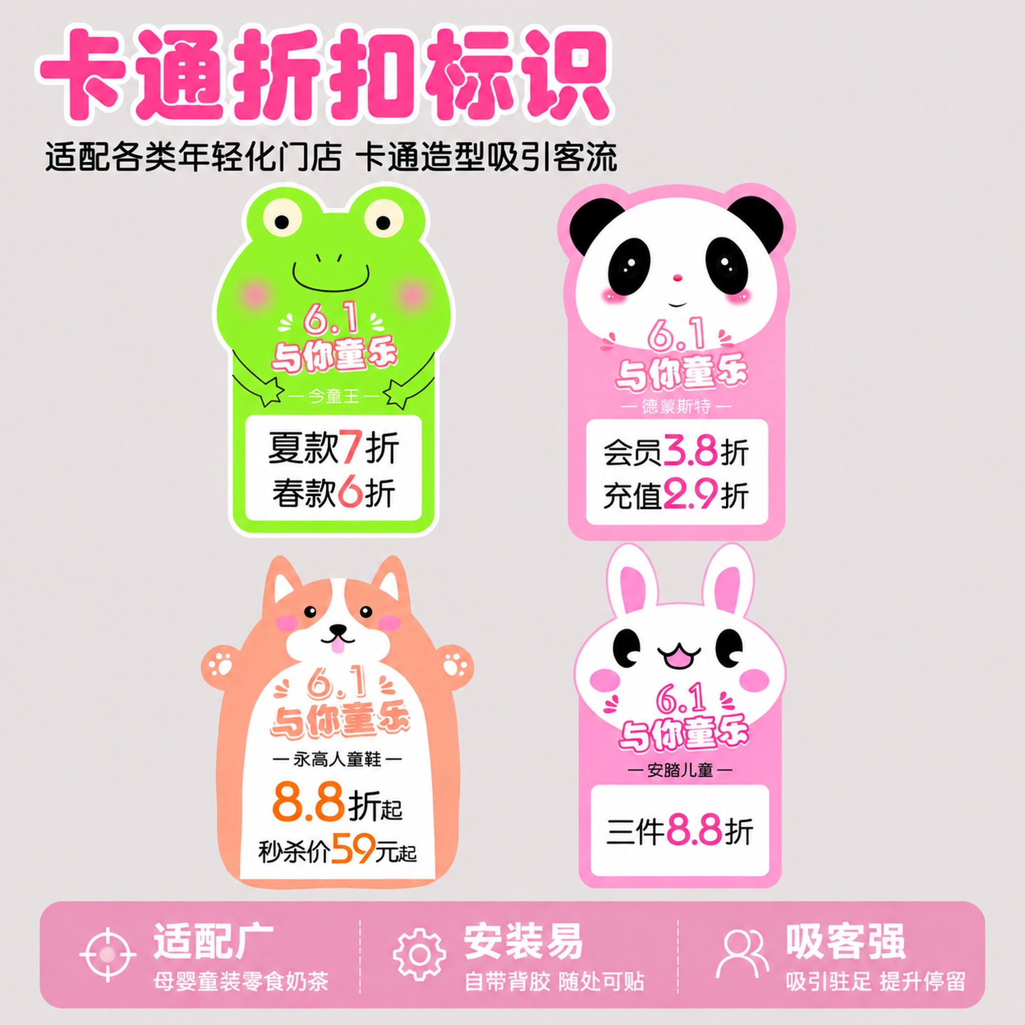 创意预览图