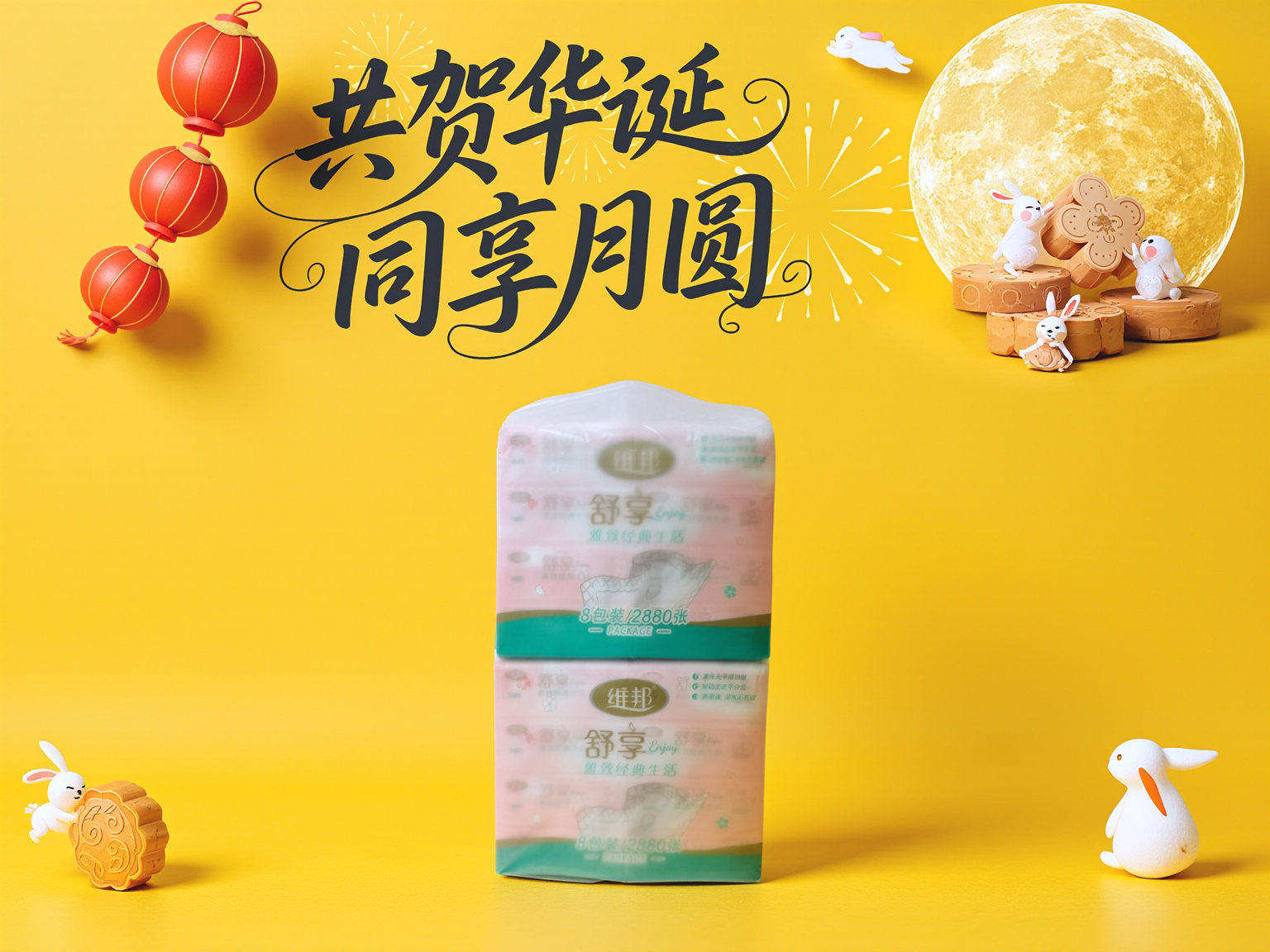稿定 AI 图片作品 - 图片创意预览