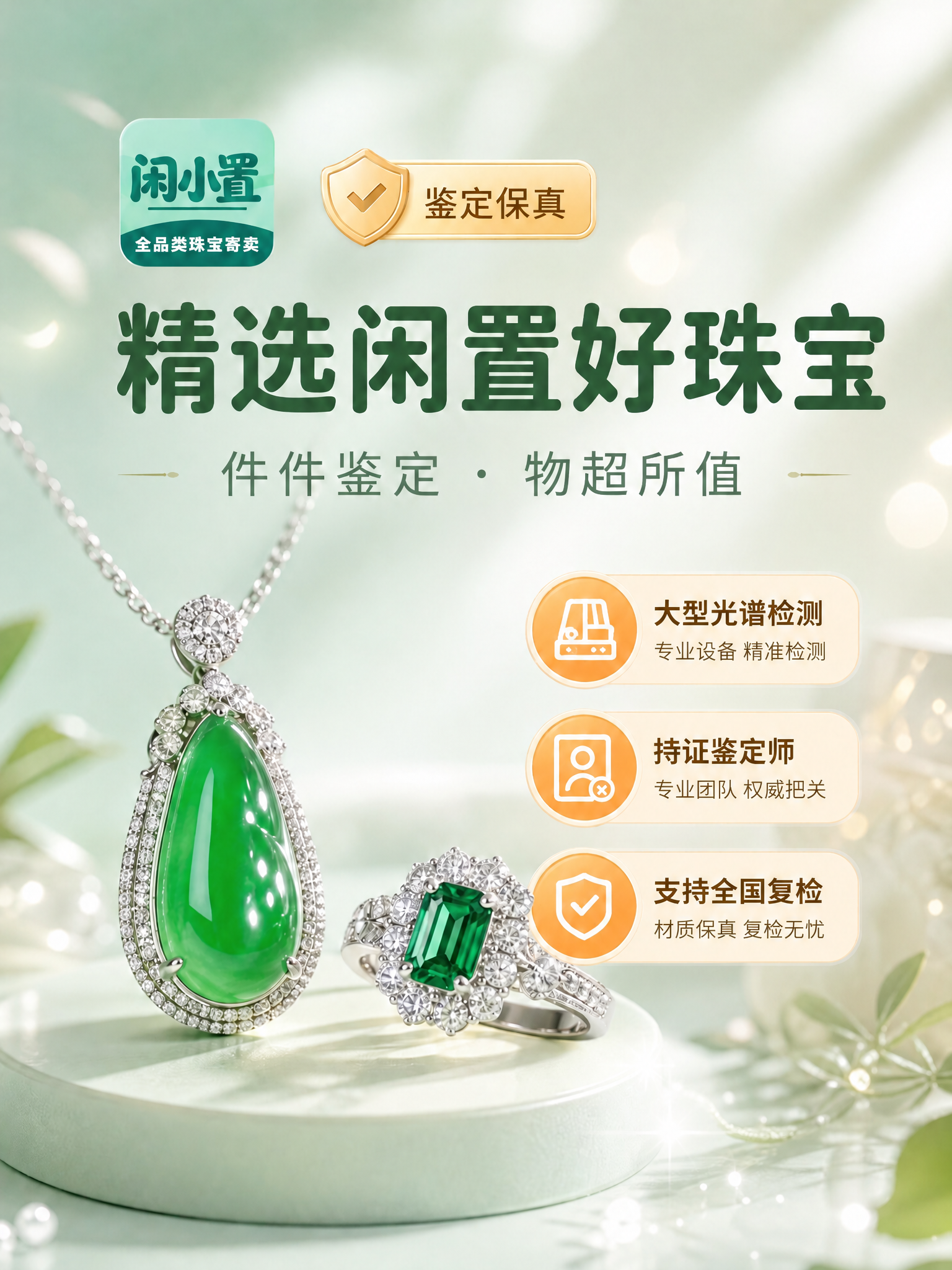 稿定 AI 图片作品 - 图片创意预览