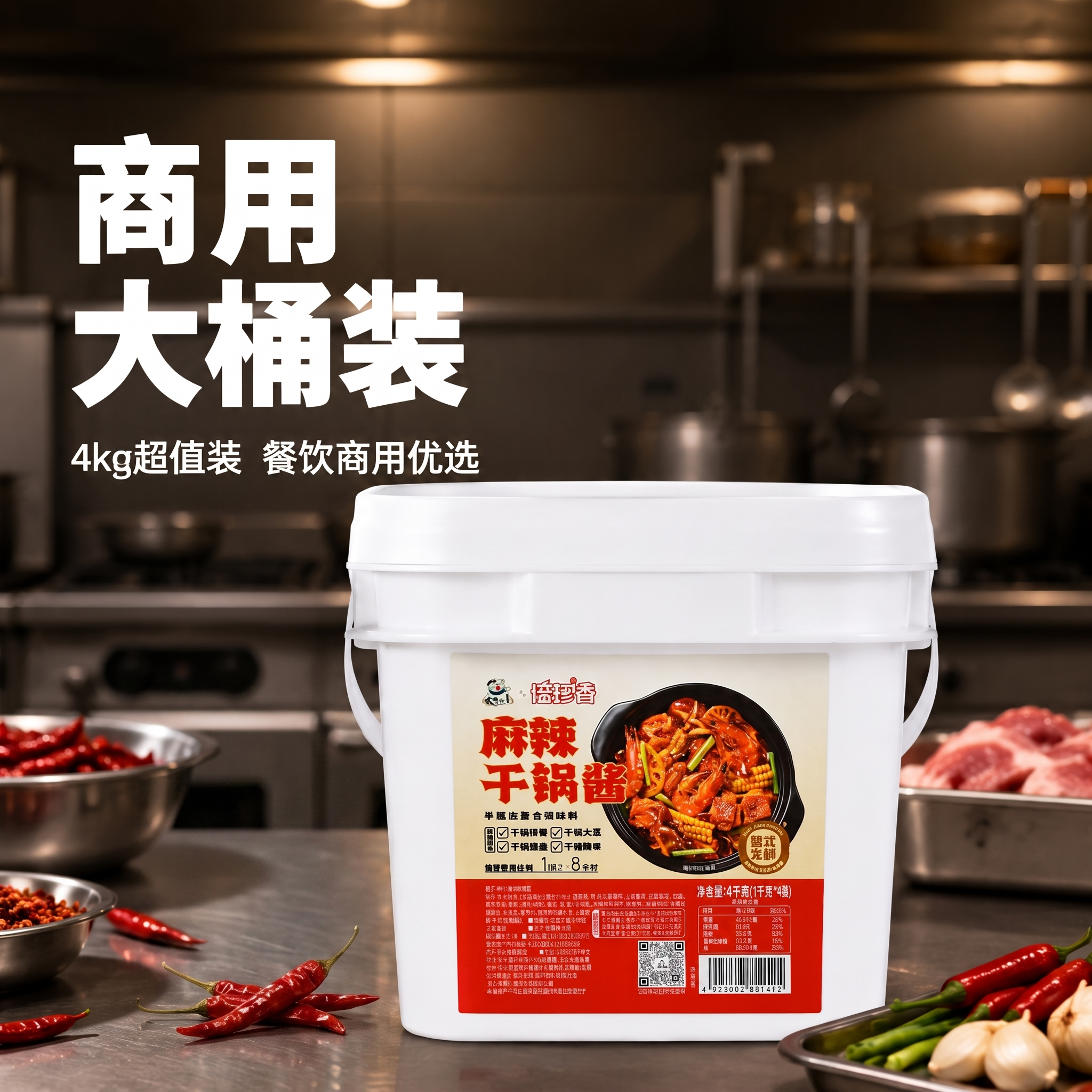 将左下角小瓶的产品图去掉 - 图片创意预览