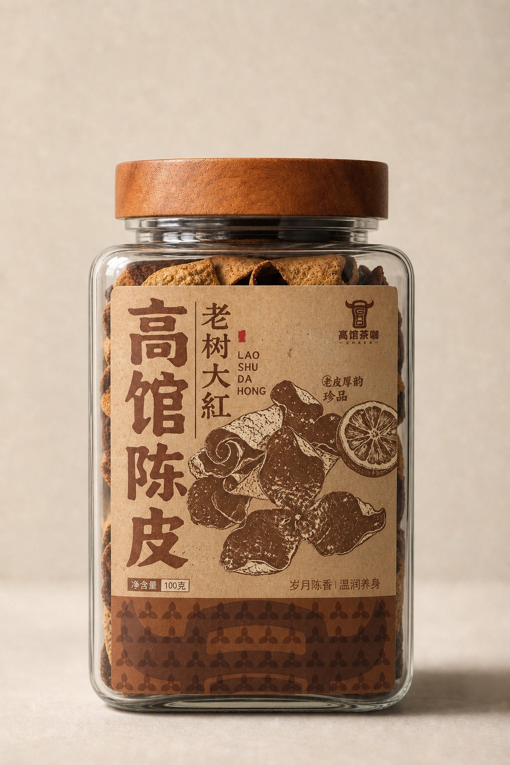 将图一的高馆陈皮标签完整替换到图二的陈皮玻璃罐正面标签位置，标… - 图片创意预览