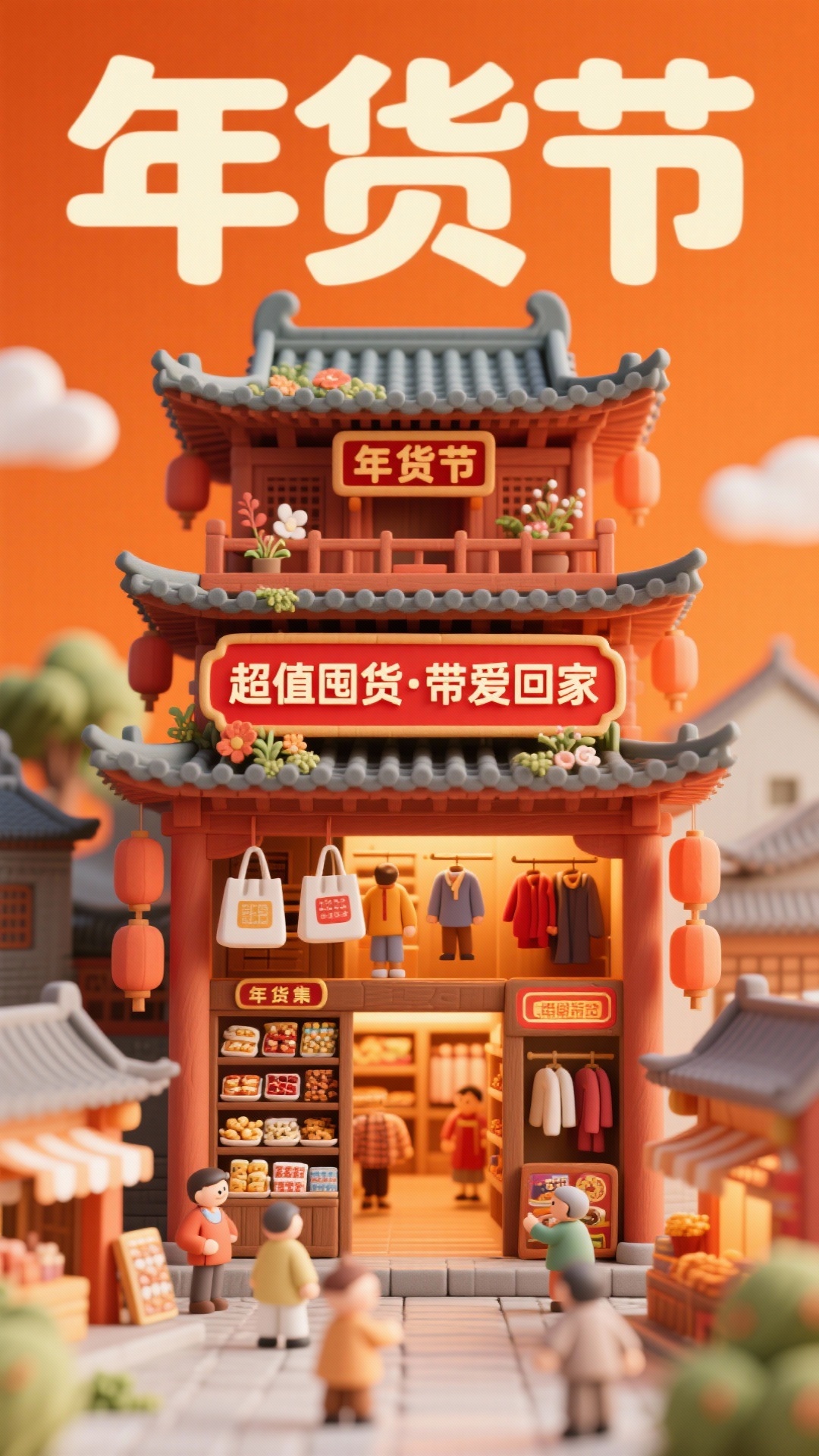 创意预览图