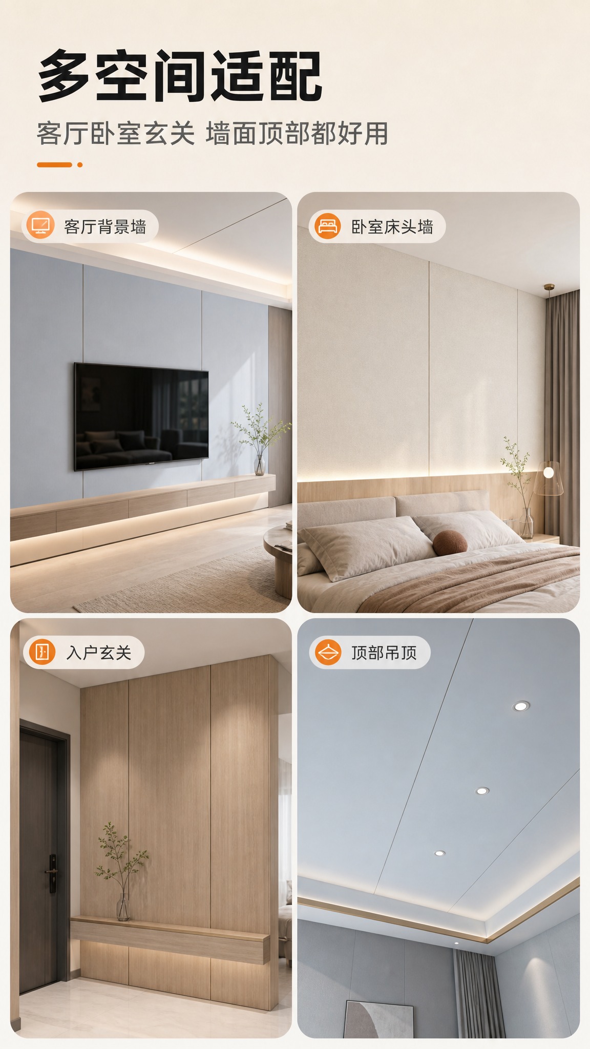 [商品] 使用【图84】的板材花色（可分别使用灰褐木纹、米白布… - 图片创意预览