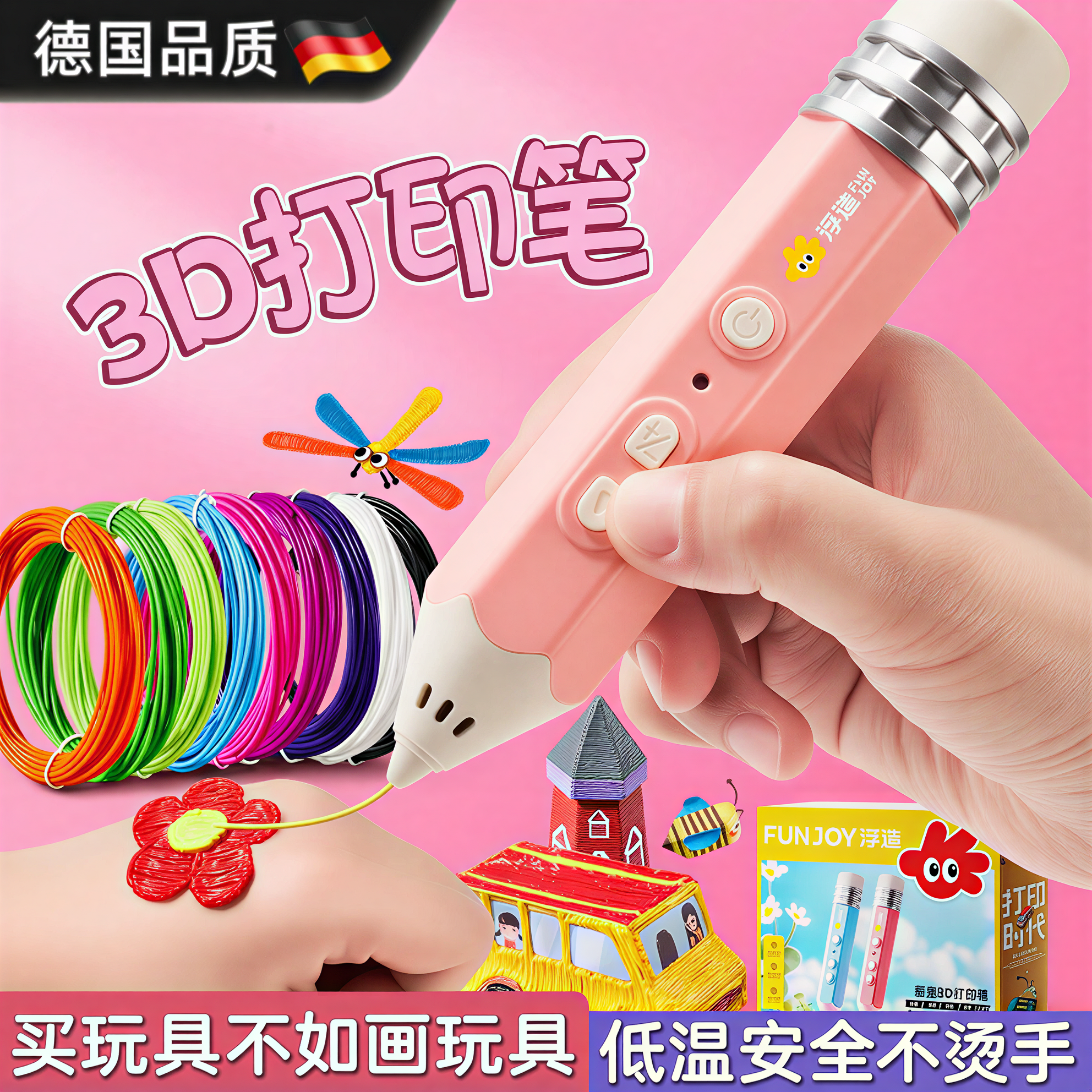 创意预览图