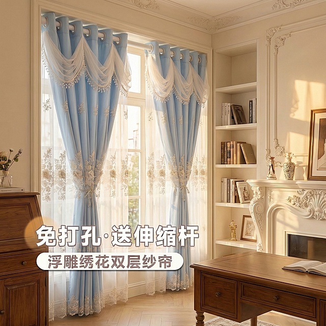 保留原图的浅蓝色浮雕绣花双层纱帘（面料、花纹、帘头、纱层完全不变），保留原图文字「免打孔·送伸缩杆」「浮雕绣花双层纱帘」，切换为轻法式文艺书房场景，背景是白色开放式书柜、原木书桌、法式壁炉装饰，仰拍角度，暖光氛围，窗帘和文字完整呈现